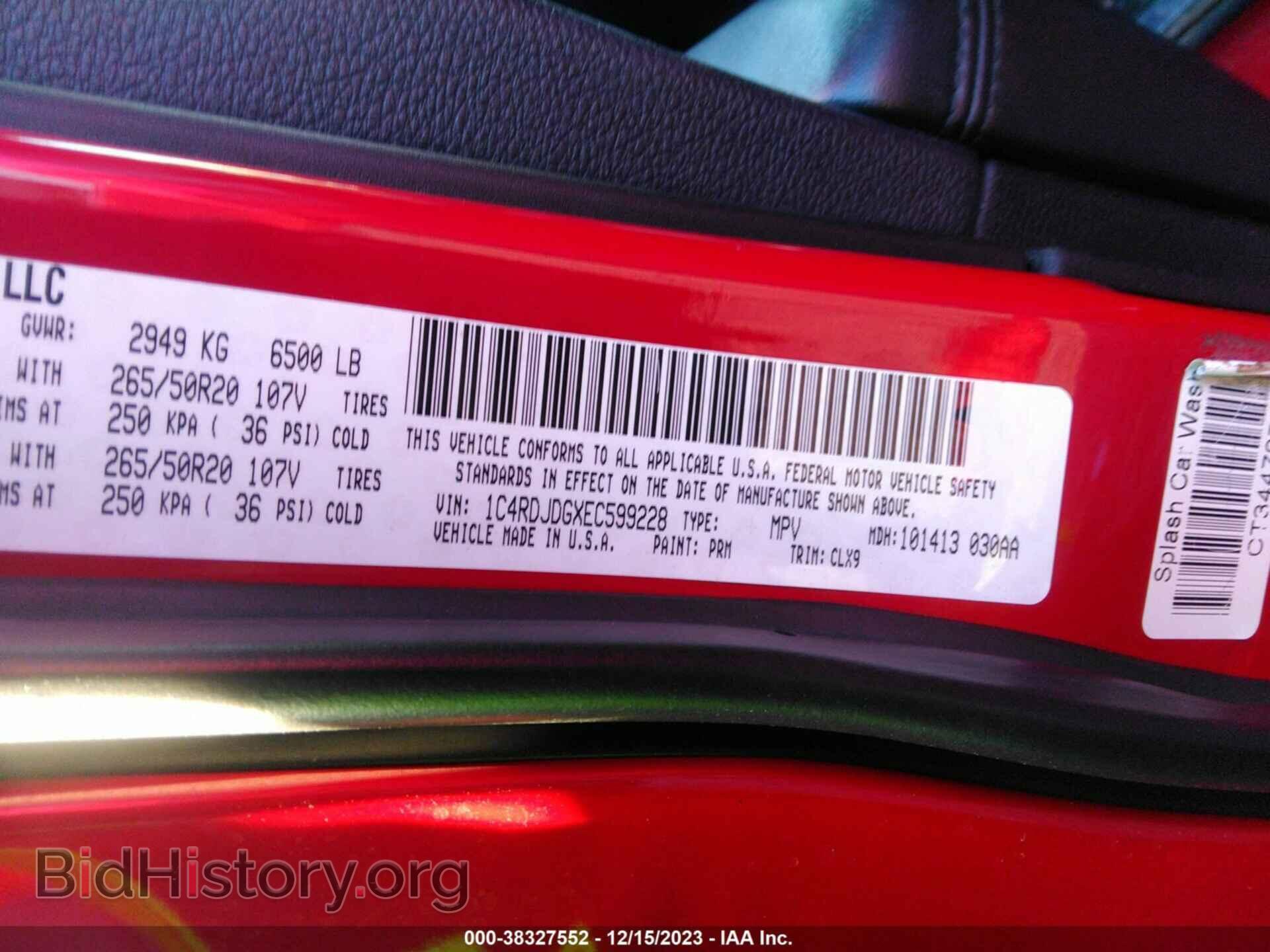 2014 DODGE DURANGO - VIN: 1C4RDJDGXEC599228 - Фото 9