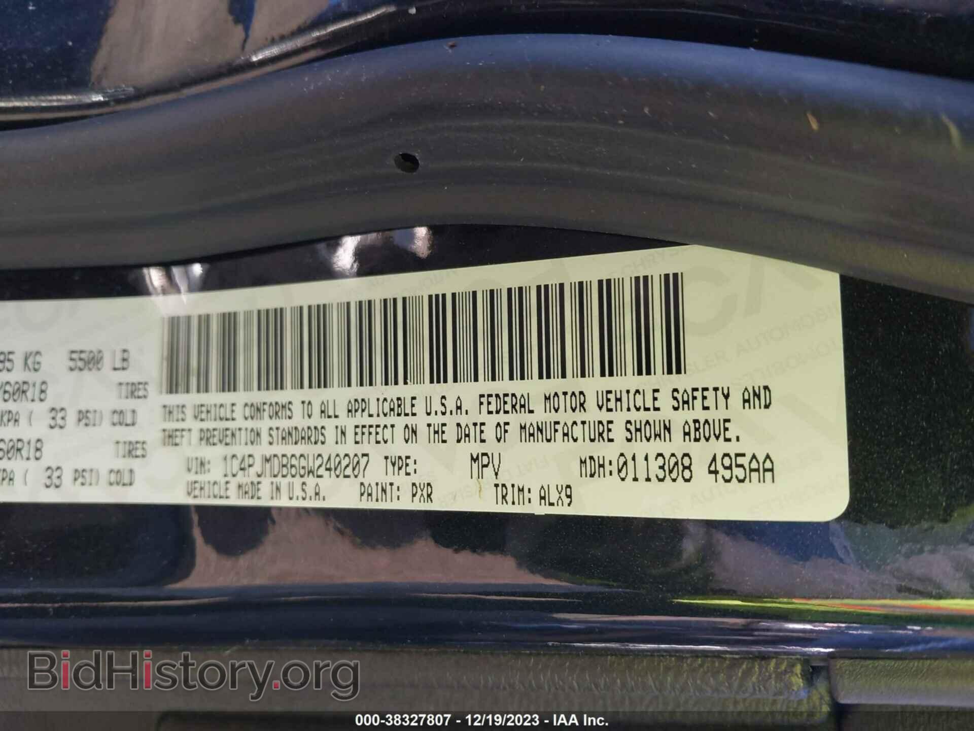2016 JEEP CHEROKEE - VIN: 1C4PJMDB6GW240207 - Фото 9