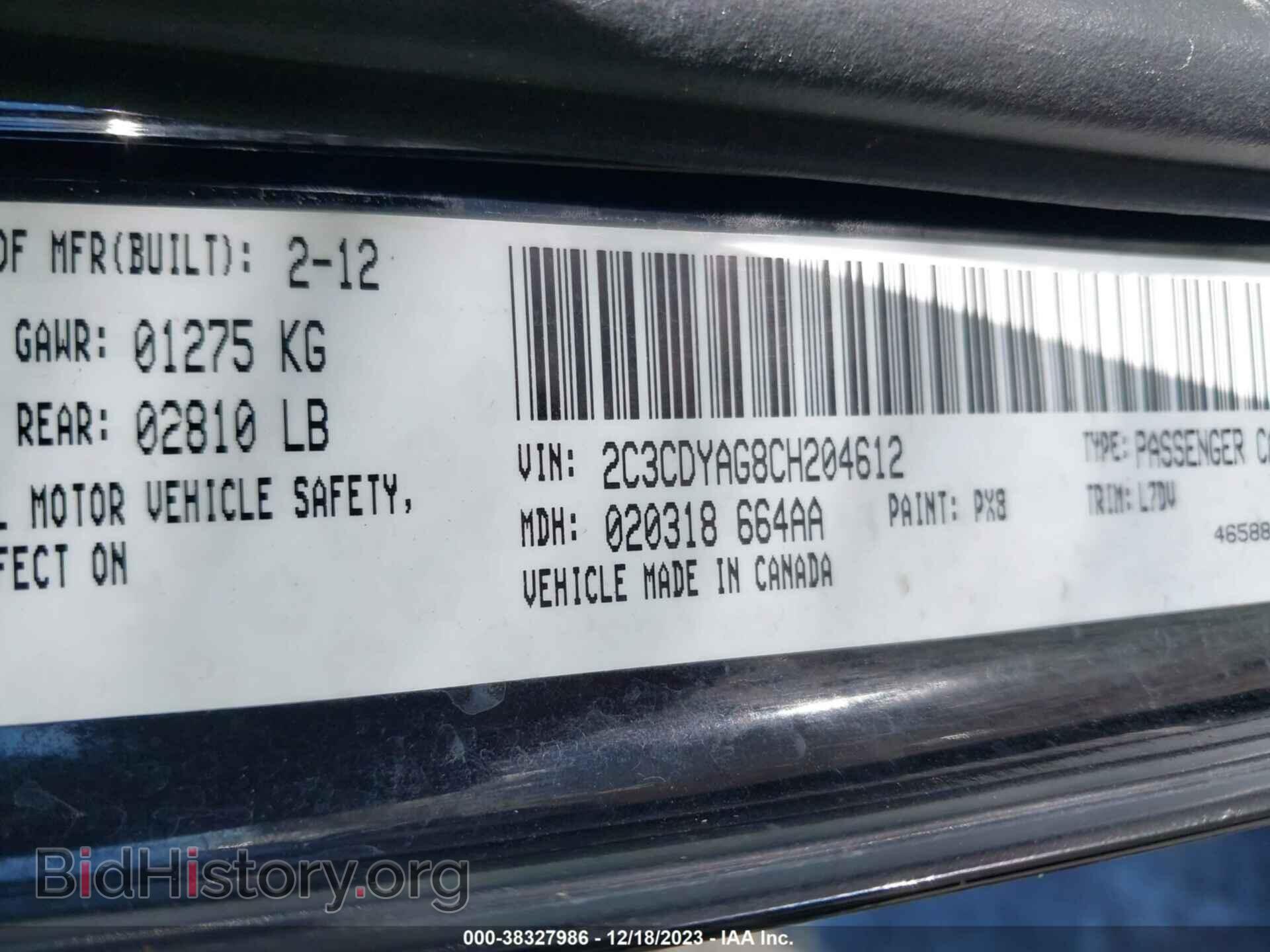 2012 DODGE CHALLENGER - VIN: 2C3CDYAG8CH204612 - Фото 9