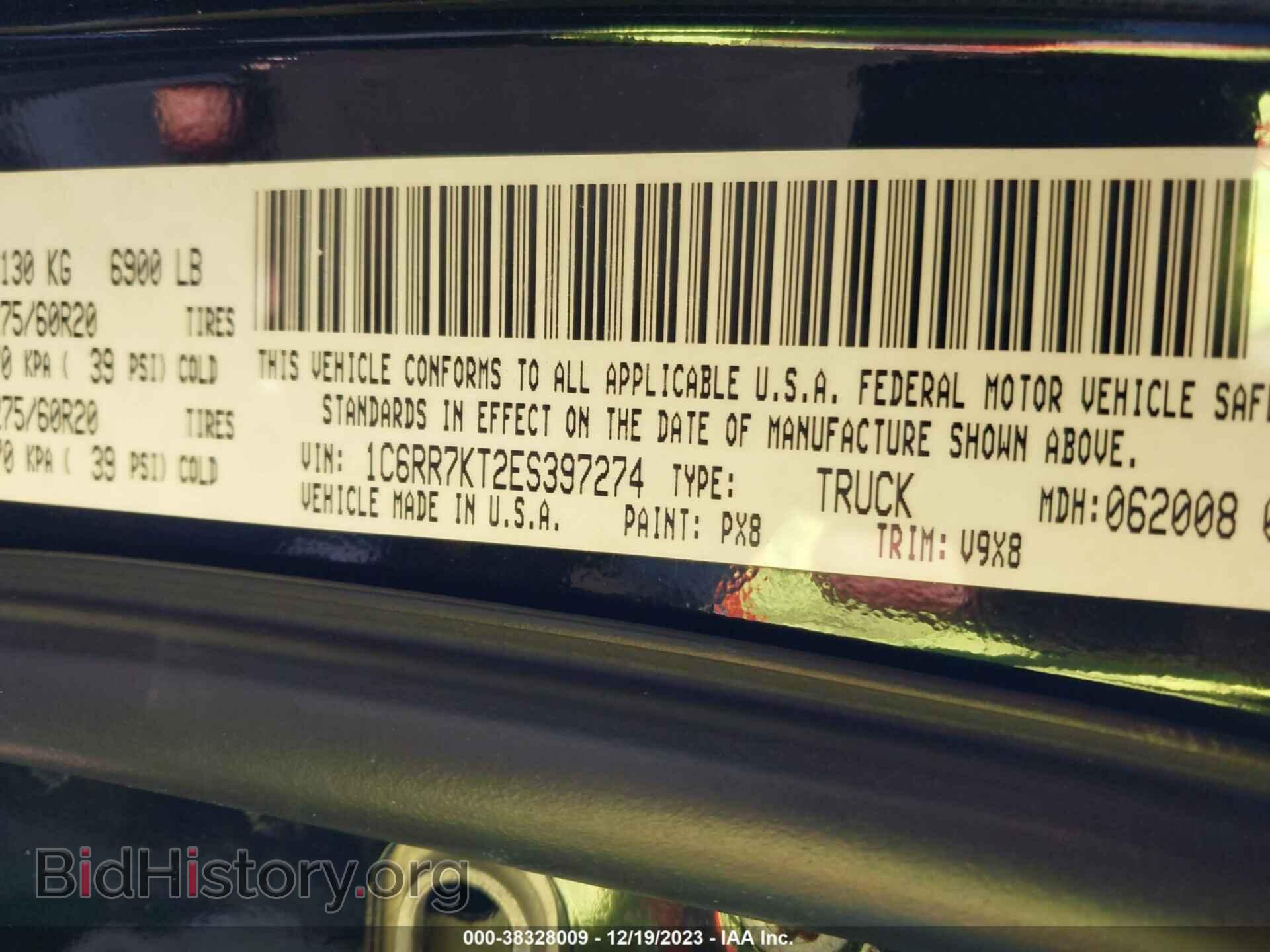 2014 RAM 1500 - VIN: 1C6RR7KT2ES397274 - Фото 9