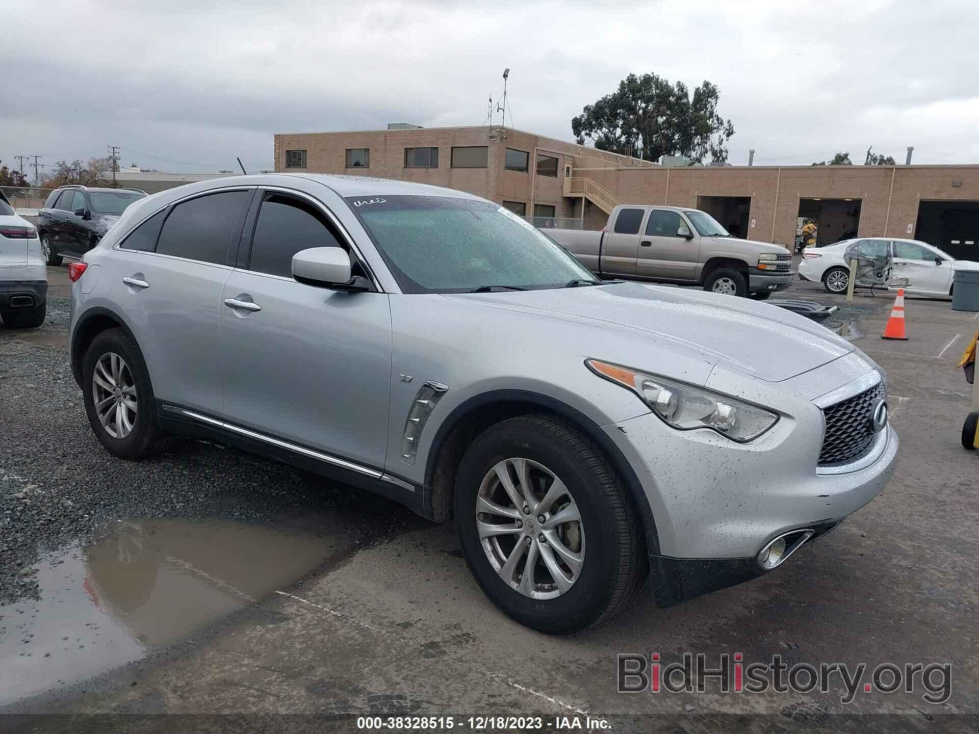 Photo JN8CS1MU0HM142075 - INFINITI QX70 2017