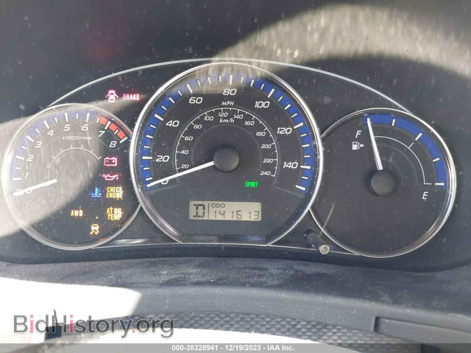 2012 SUBARU FORESTER - VIN: JF2SHADC3CH448106 - Фото 7