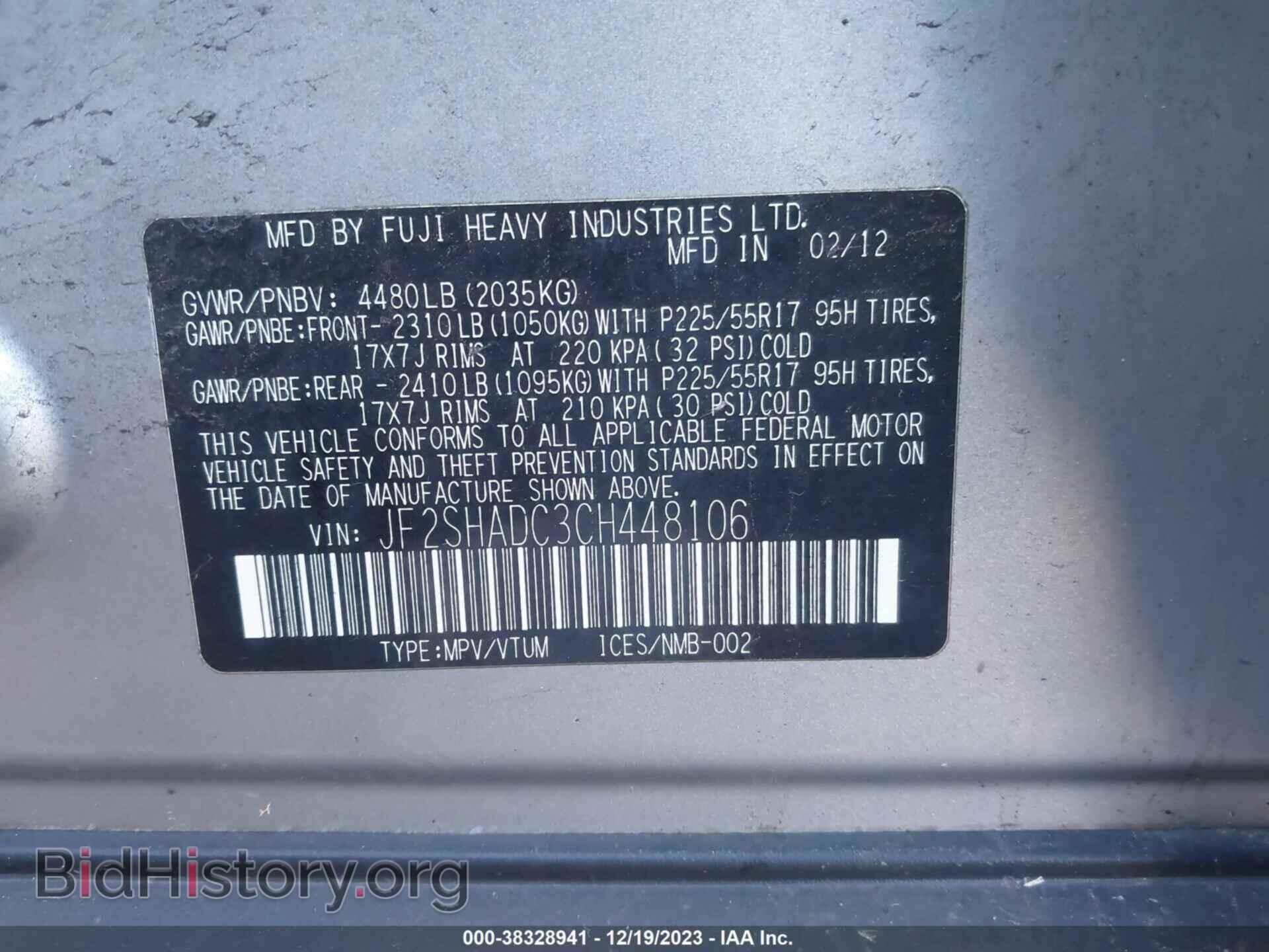 2012 SUBARU FORESTER - VIN: JF2SHADC3CH448106 - Фото 9