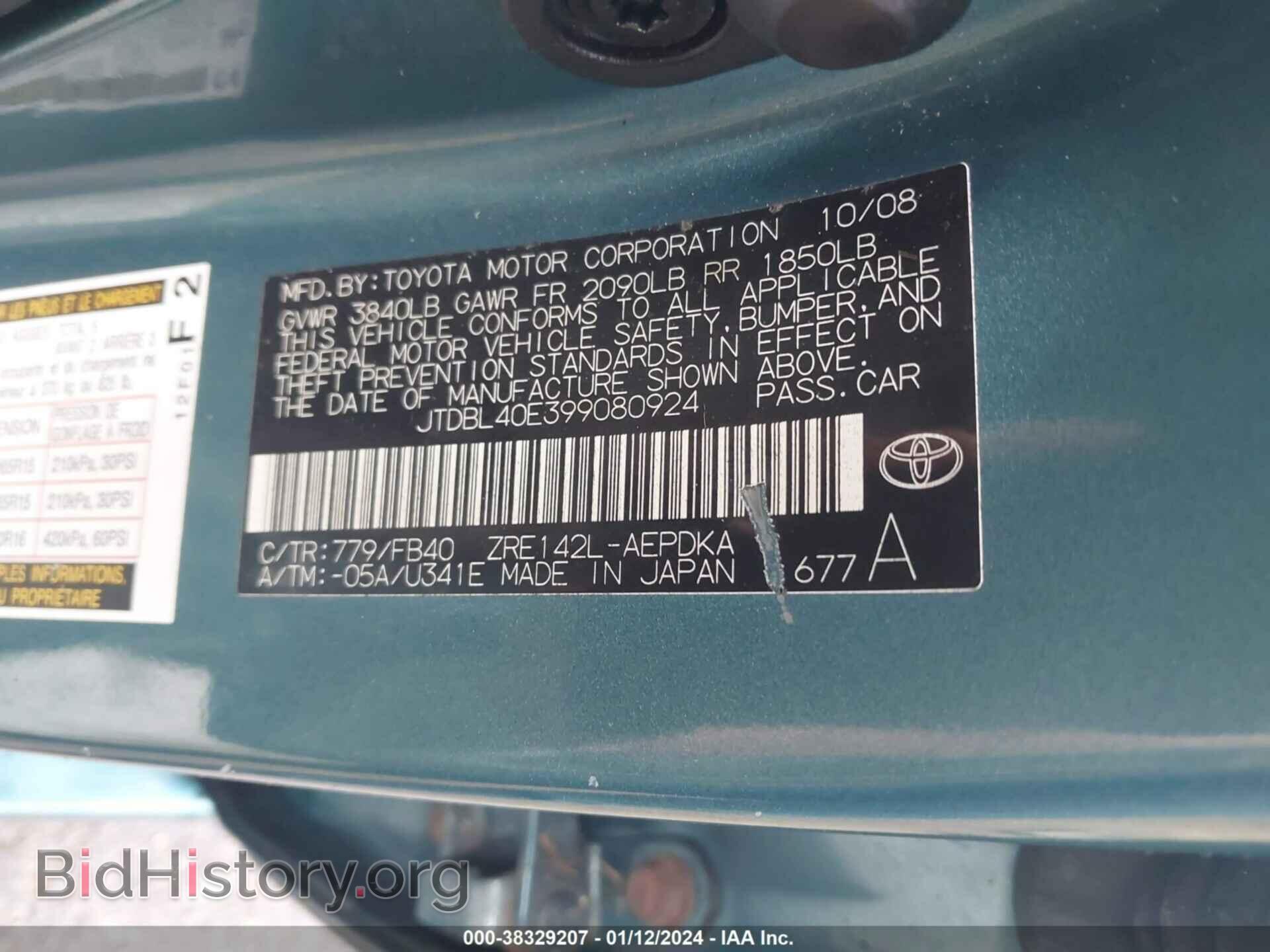 2009 TOYOTA COROLLA - VIN: JTDBL40E399080924 - Фото 9