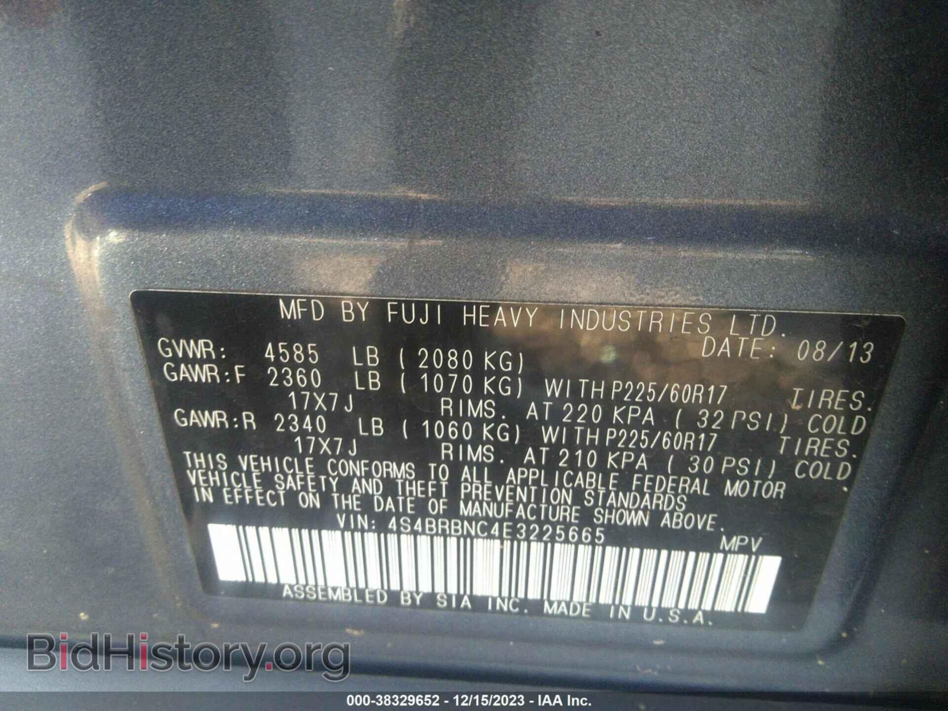 2014 SUBARU OUTBACK - VIN: 4S4BRBNC4E3225665 - Фото 9