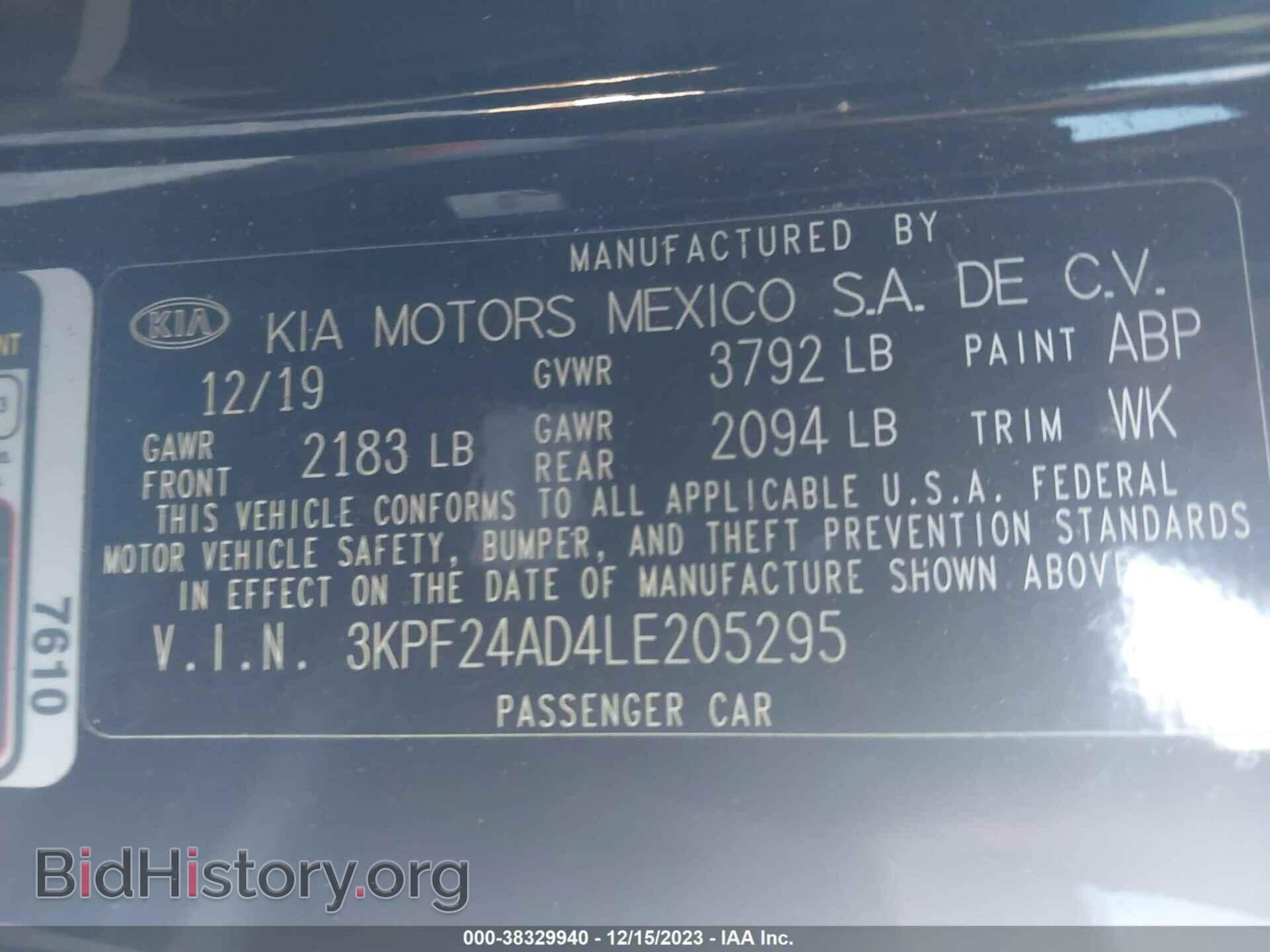 2020 KIA FORTE - VIN: 3KPF24AD4LE205295 - Фото 9