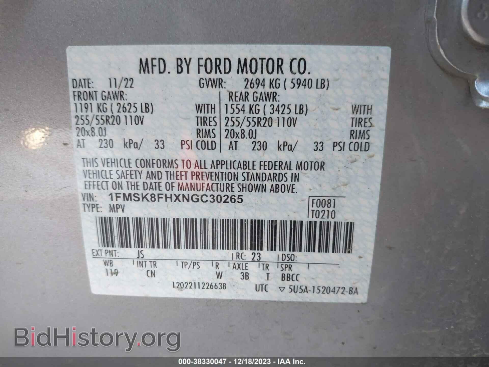 2022 FORD EXPLORER - VIN: 1FMSK8FHXNGC30265 - Photo 9