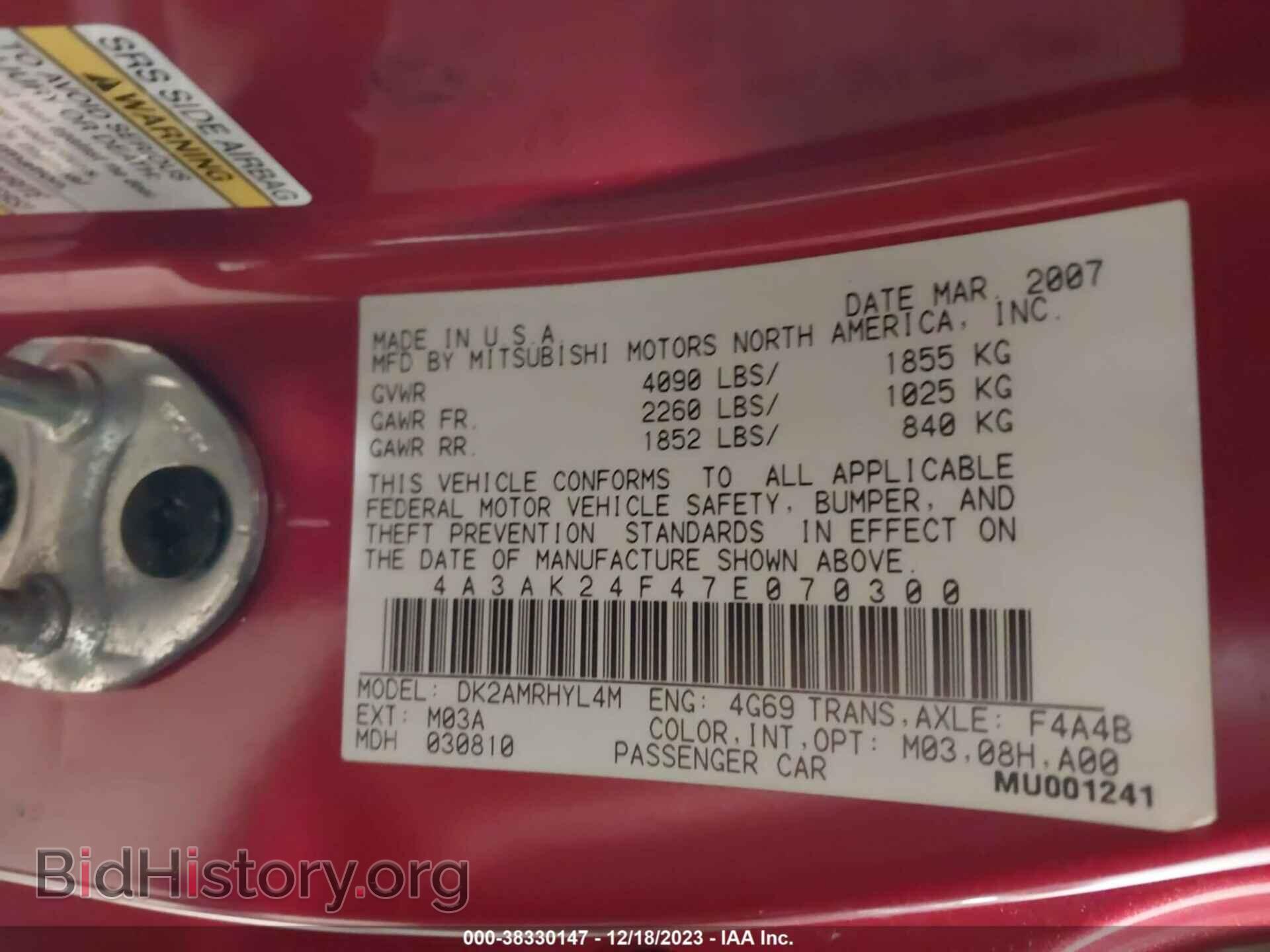 2007 MITSUBISHI ECLIPSE - VIN: 4A3AK24F47E070300 - Фото 9