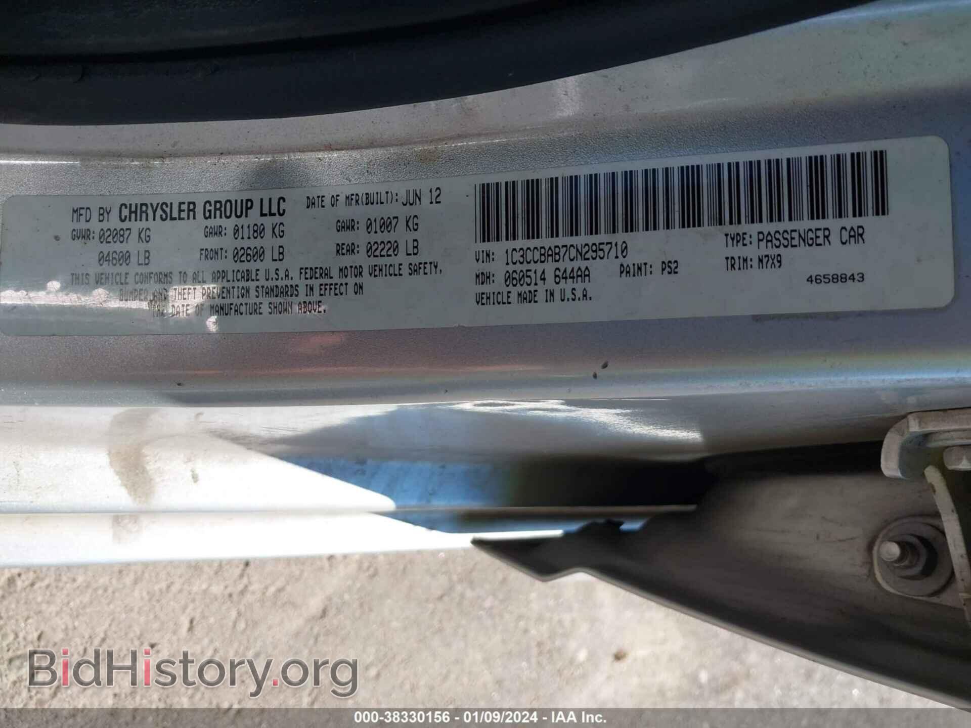 2012 CHRYSLER 200 - VIN: 1C3CCBAB7CN295710 - Фото 9