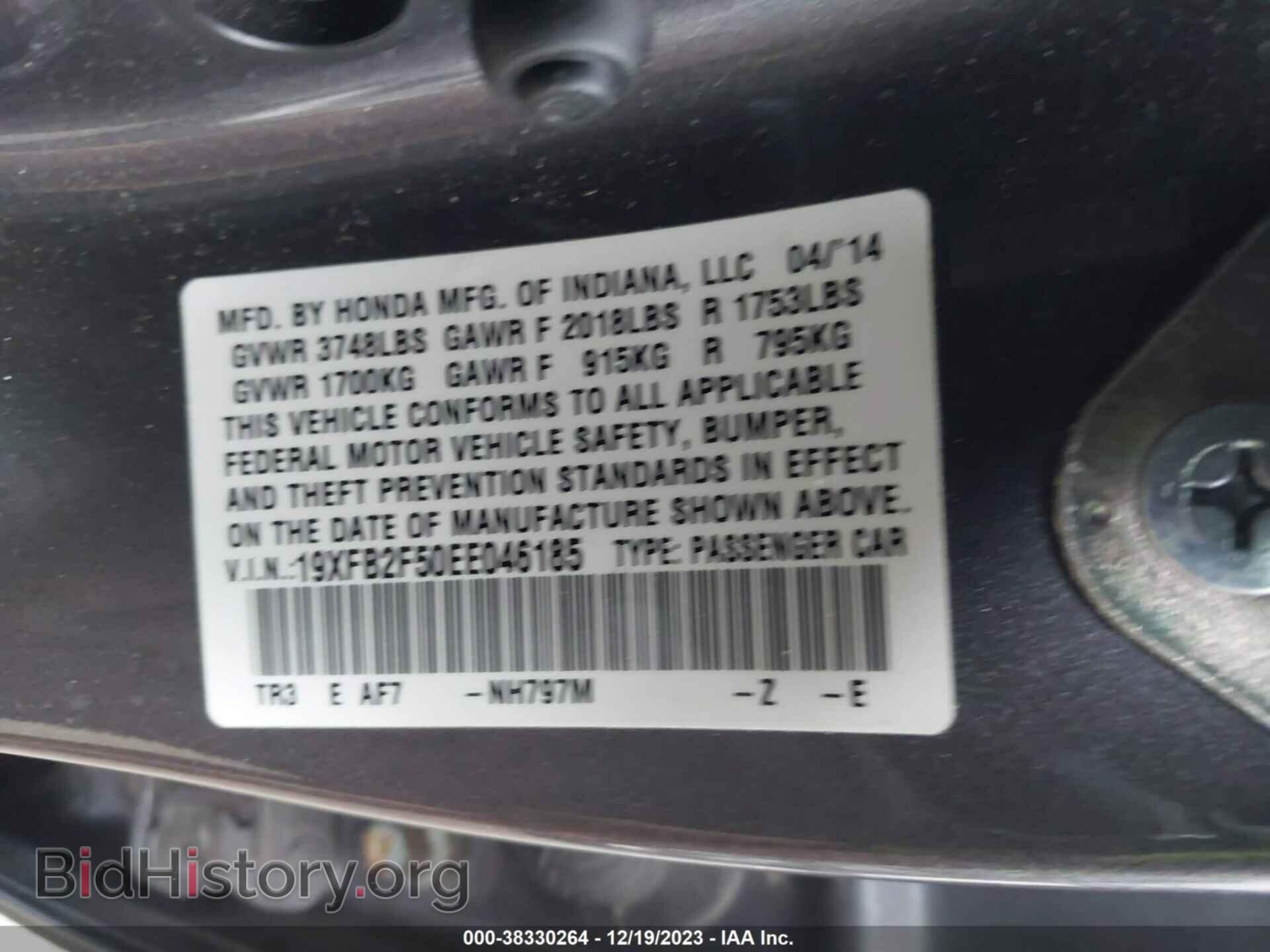 2014 HONDA CIVIC - VIN: 19XFB2F50EE046185 - Фото 9