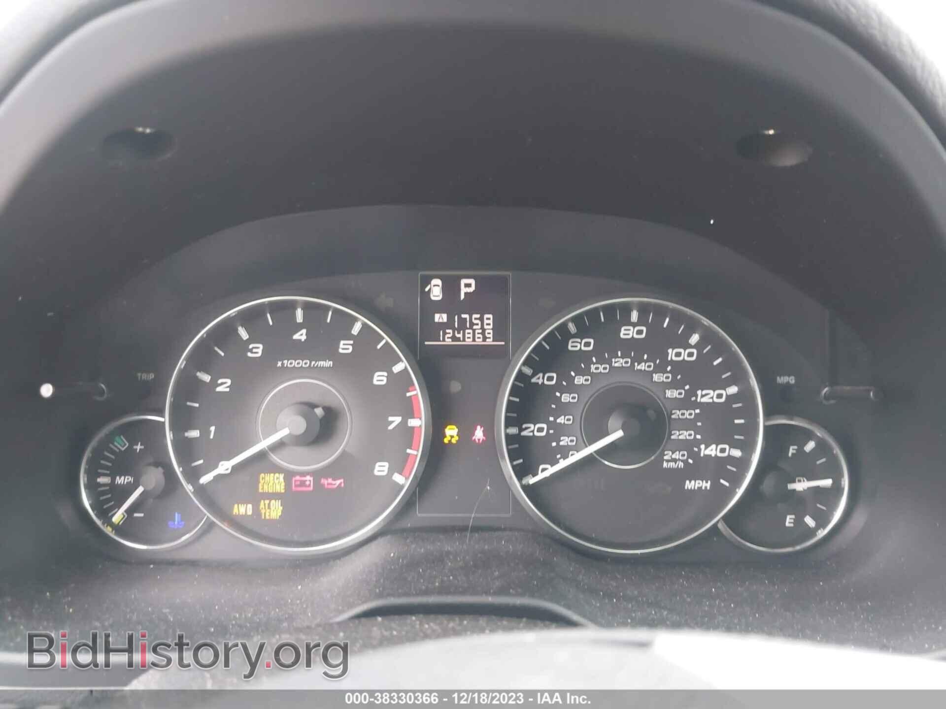 2012 SUBARU OUTBACK - VIN: 4S4BRCCC7C3249125 - Фото 7