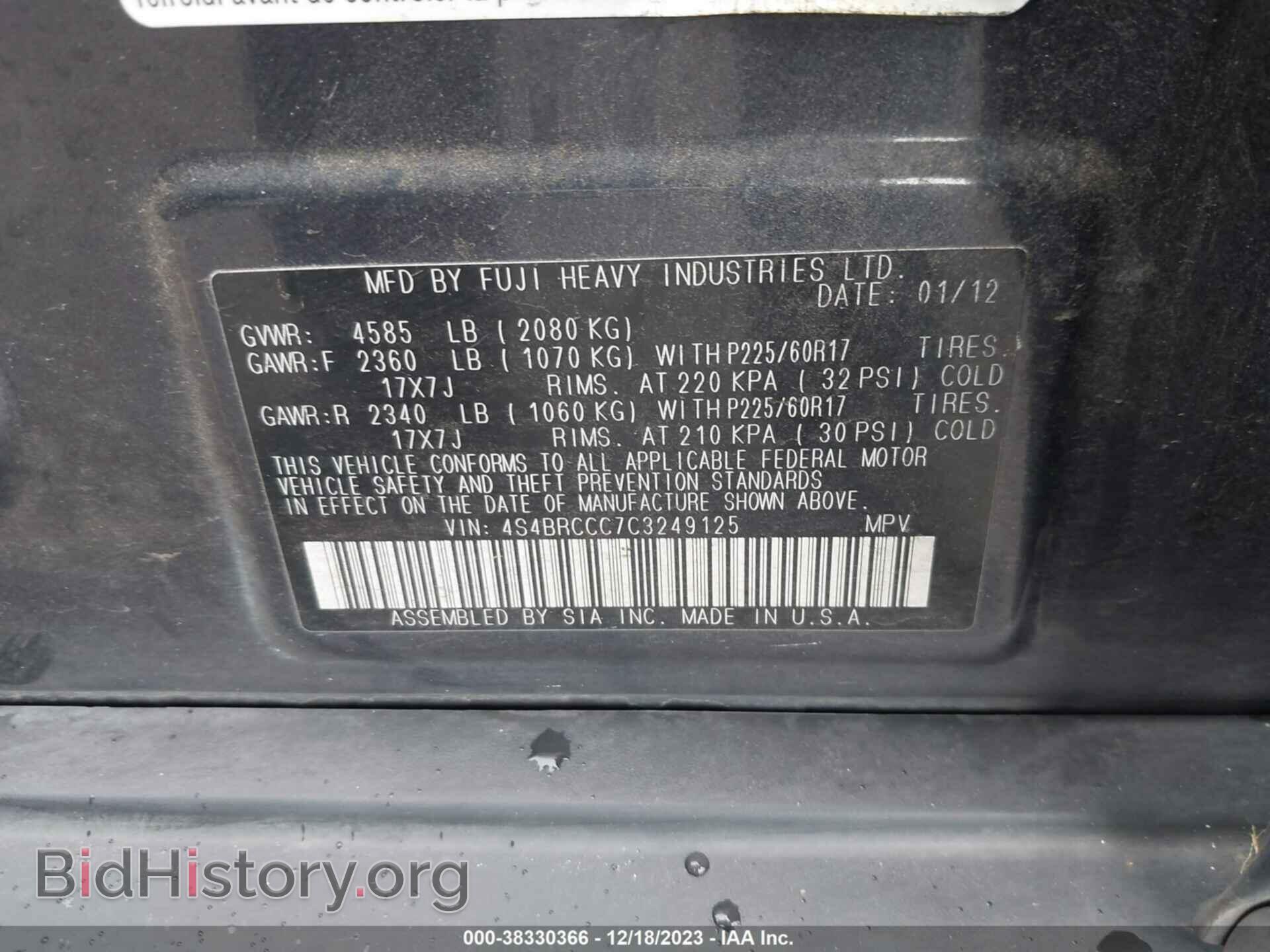 2012 SUBARU OUTBACK - VIN: 4S4BRCCC7C3249125 - Фото 9