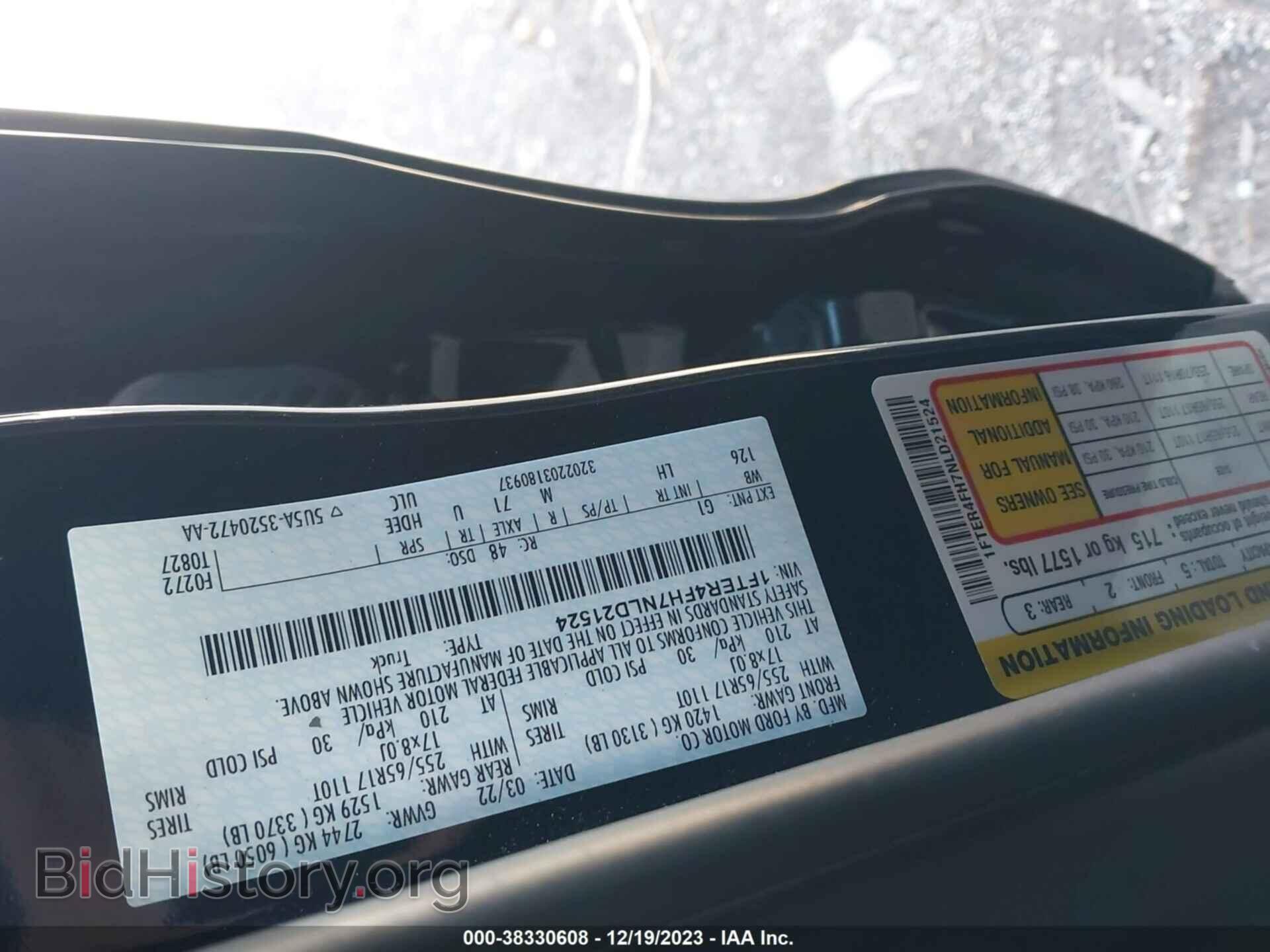 2022 FORD RANGER - VIN: 1FTER4FH7NLD21524 - Фото 9