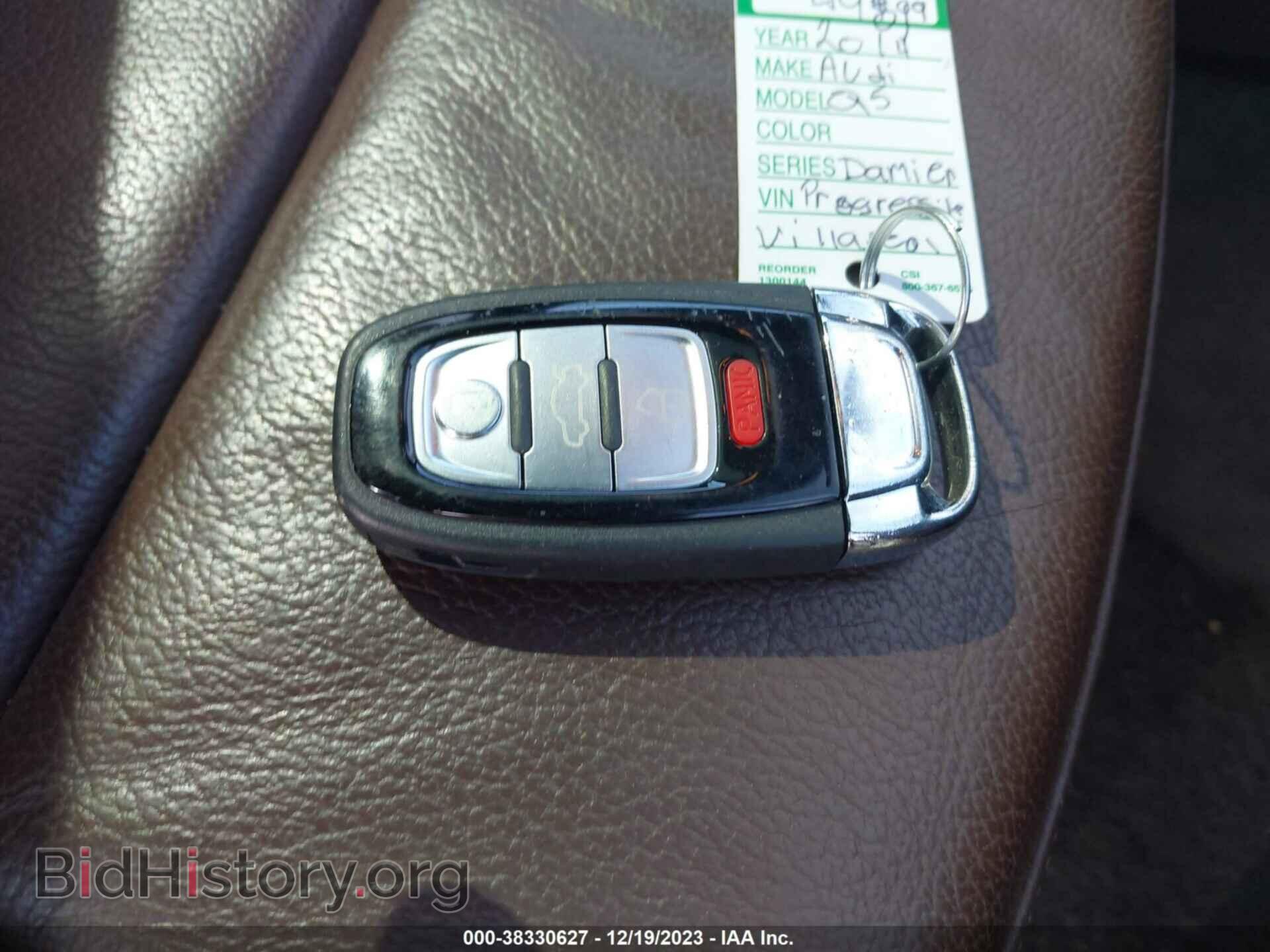 2014 AUDI Q5 - VIN: WA1LFAFP9EA070551 - Фото 11