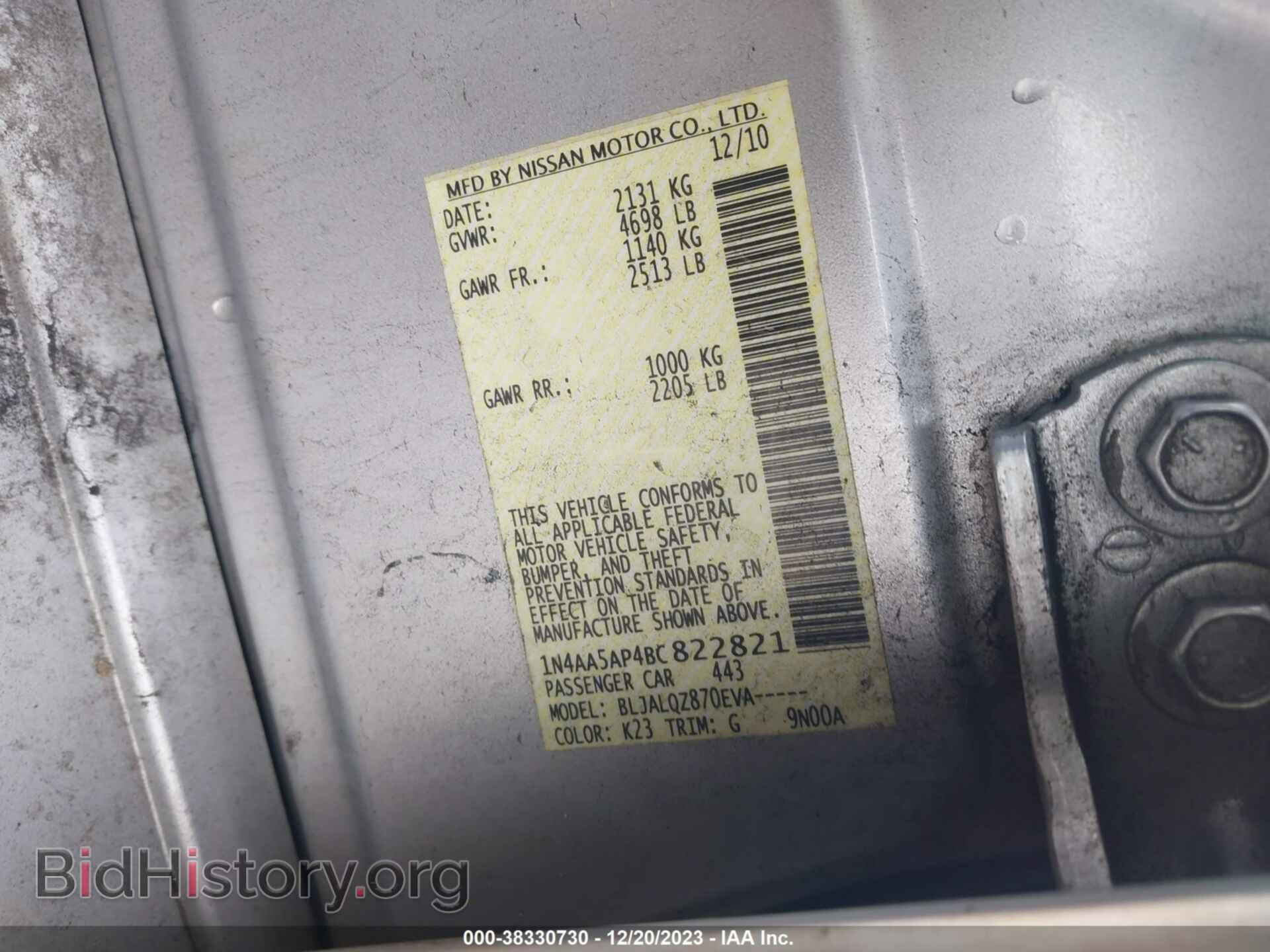 2011 NISSAN MAXIMA - VIN: 1N4AA5AP4BC822821 - Фото 9