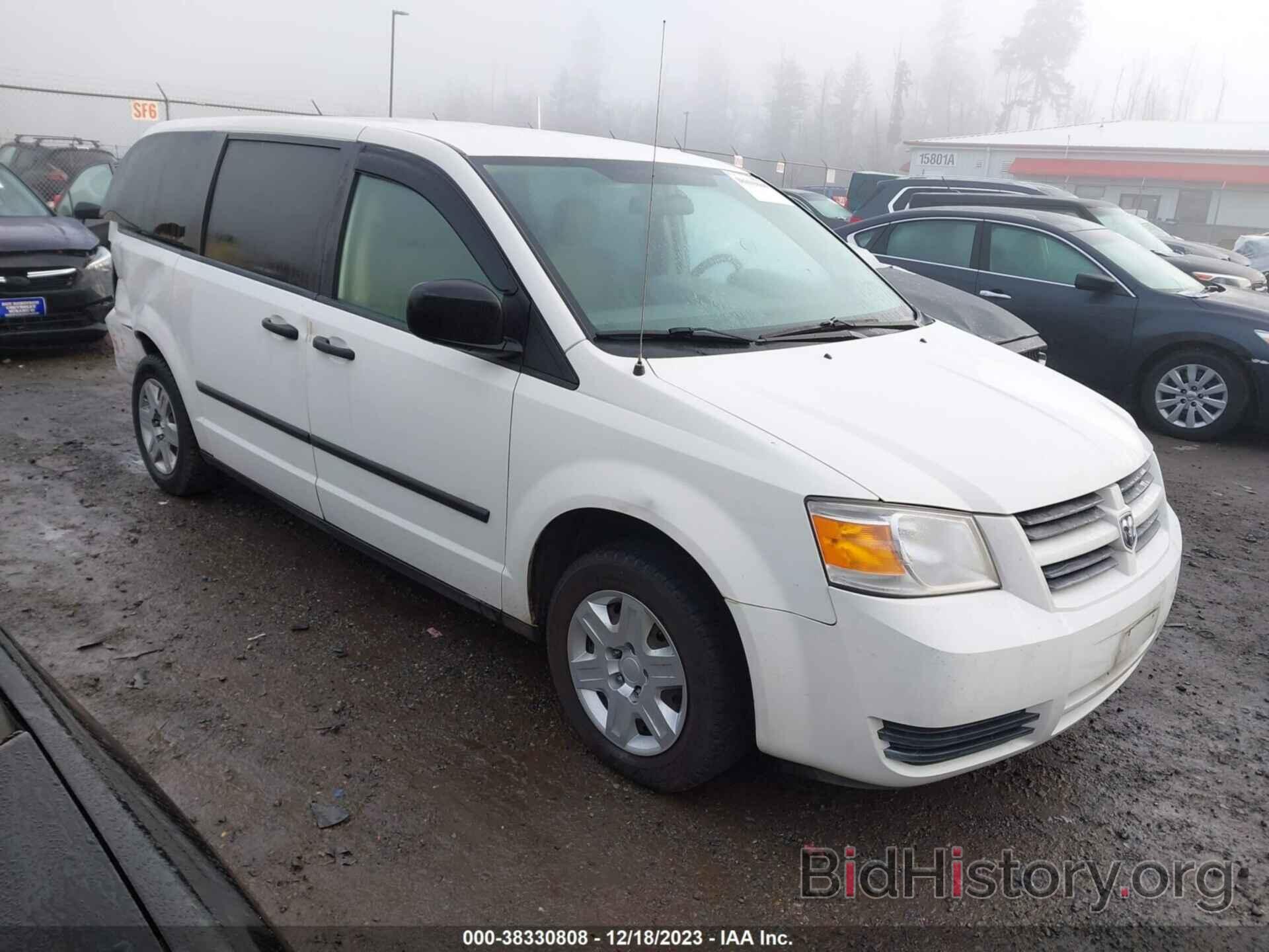 Фотография 2D8HN44H78R772459 - DODGE GRAND CARAVAN 2008