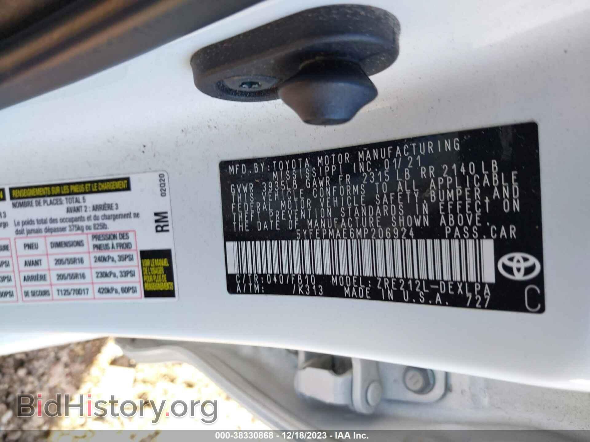 2021 TOYOTA COROLLA - VIN: 5YFEPMAE6MP206924 - Фото 9