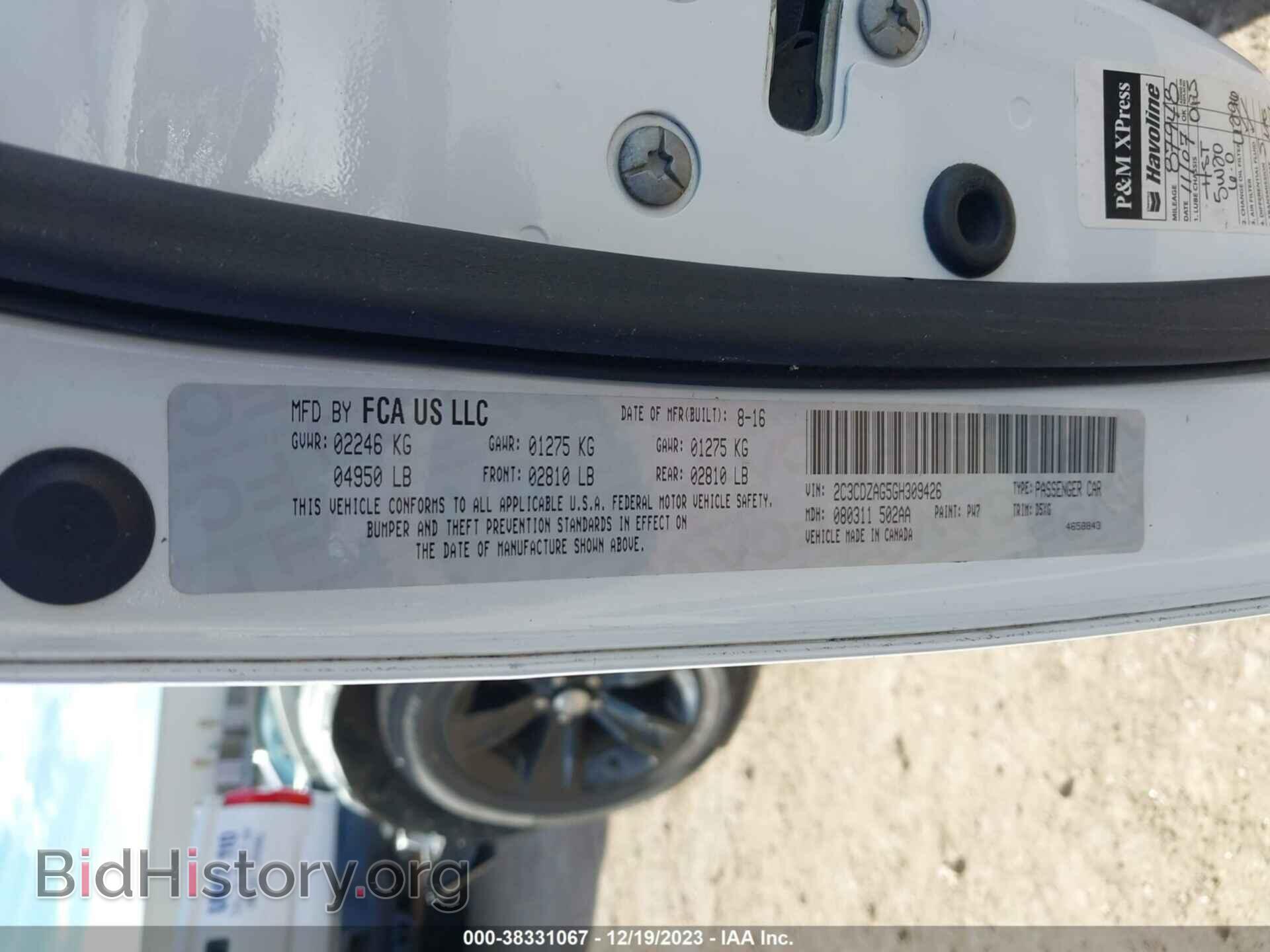 2016 DODGE CHALLENGER - VIN: 2C3CDZAG5GH309426 - Фото 9