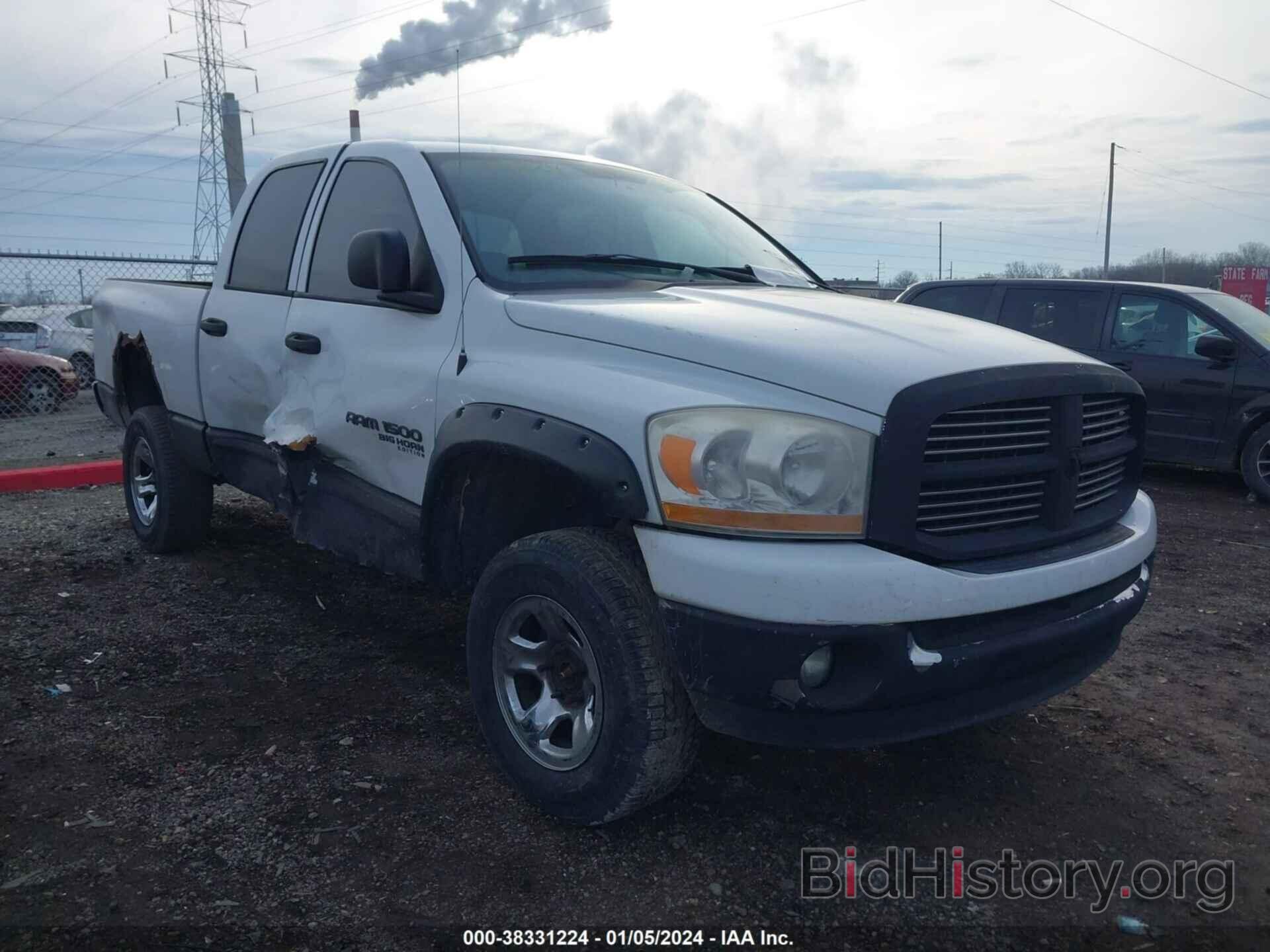 Фотография 1D7HU18N46S586346 - DODGE RAM 1500 2006