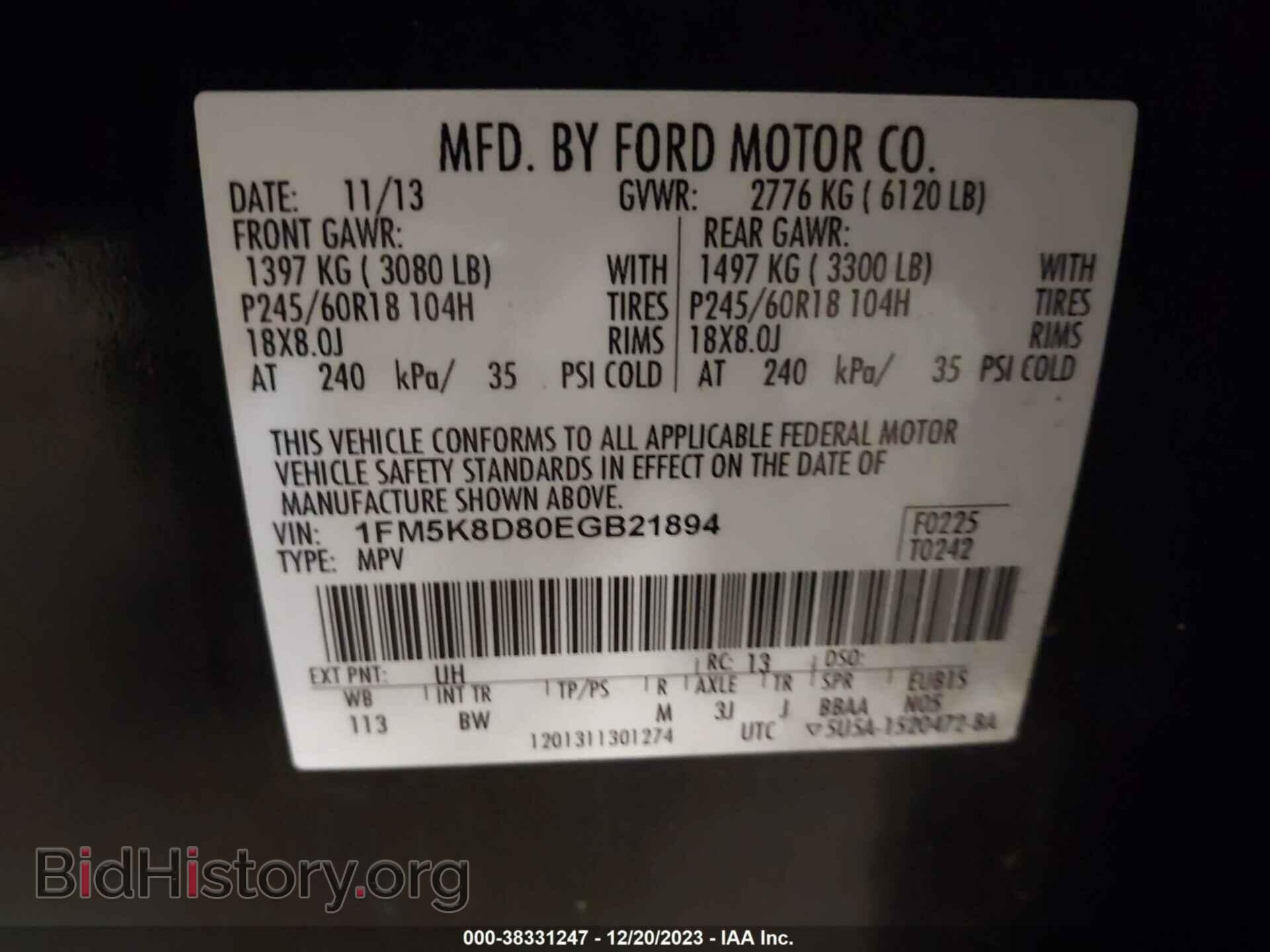 2014 FORD EXPLORER - VIN: 1FM5K8D80EGB21894 - Фото 9