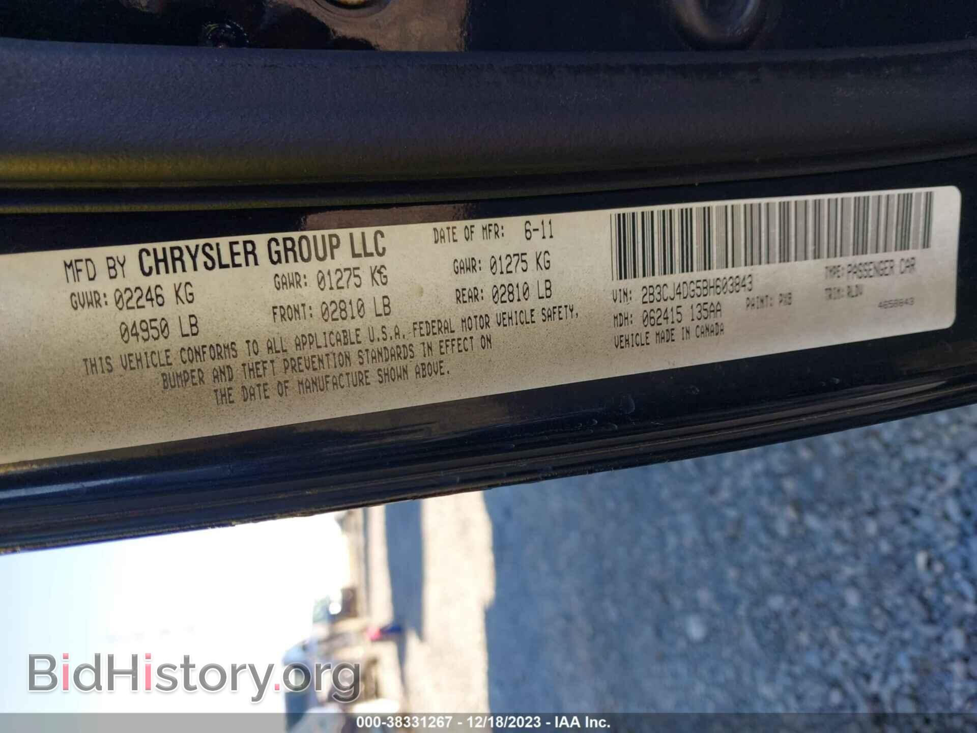 2011 DODGE CHALLENGER - VIN: 2B3CJ4DG5BH603843 - Фото 9