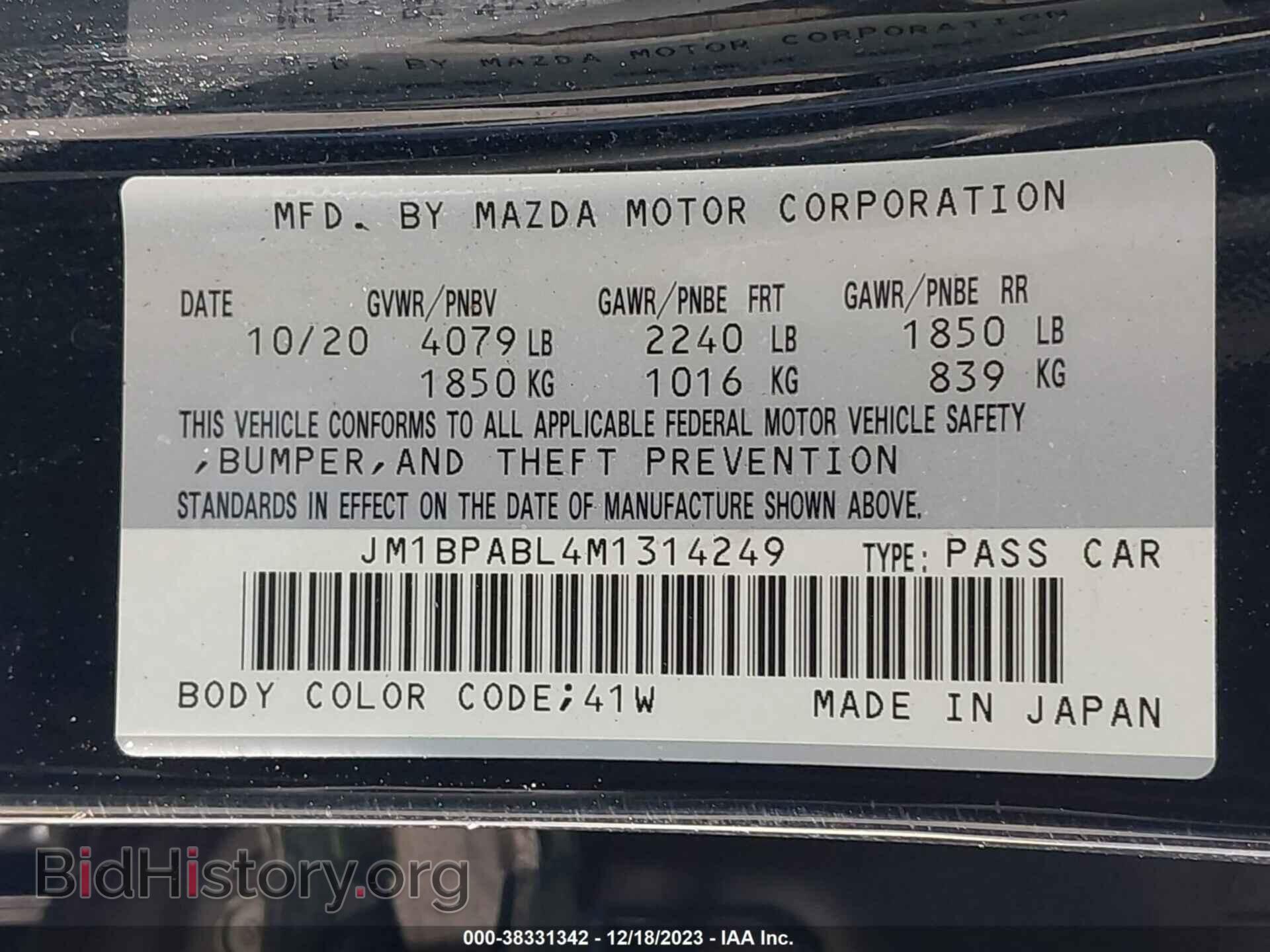 2021 MAZDA MAZDA3 - VIN: JM1BPABL4M1314249 - Фото 9