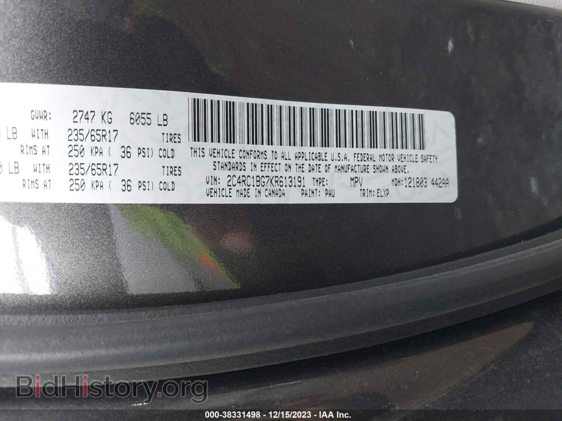 2019 CHRYSLER PACIFICA - VIN: 2C4RC1BG7KR613191 - Фото 9