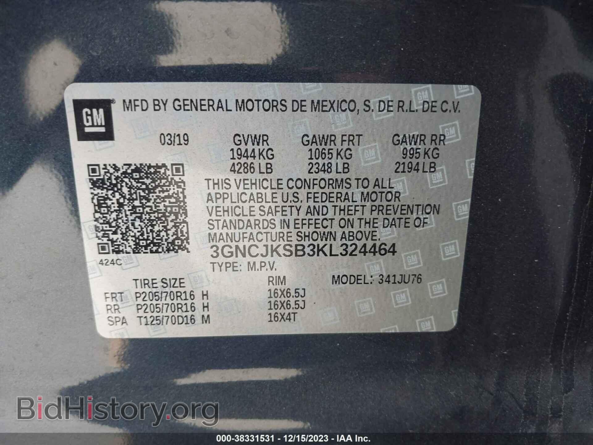 2019 CHEVROLET TRAX - VIN: 3GNCJKSB3KL324464 - Фото 9
