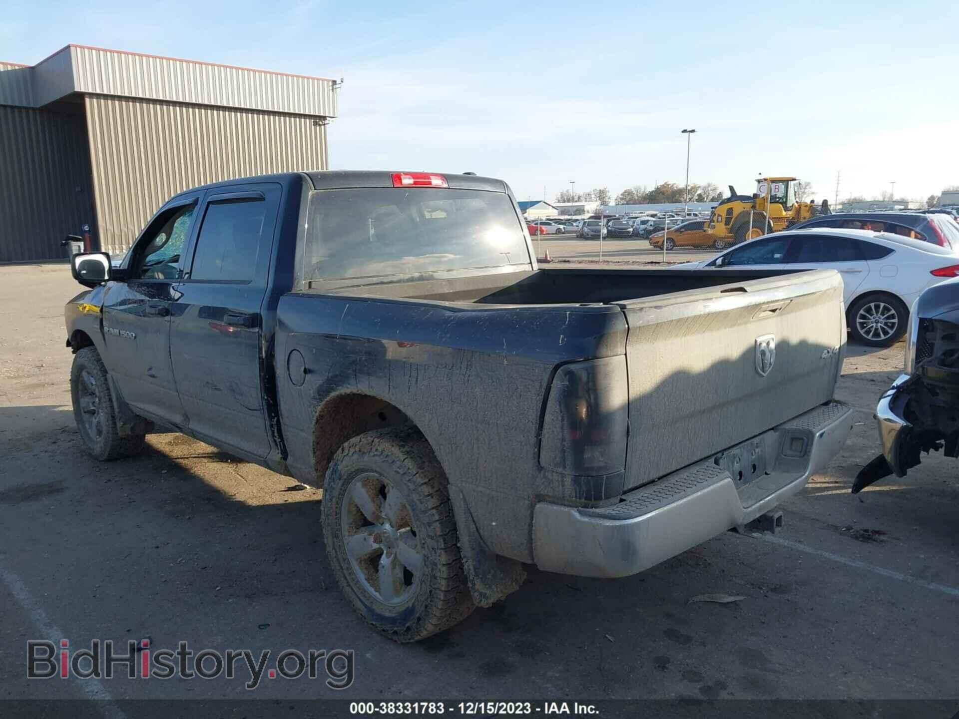 2012 RAM 1500 - VIN: 1C6RD7KT2CS334851 - Фото 3