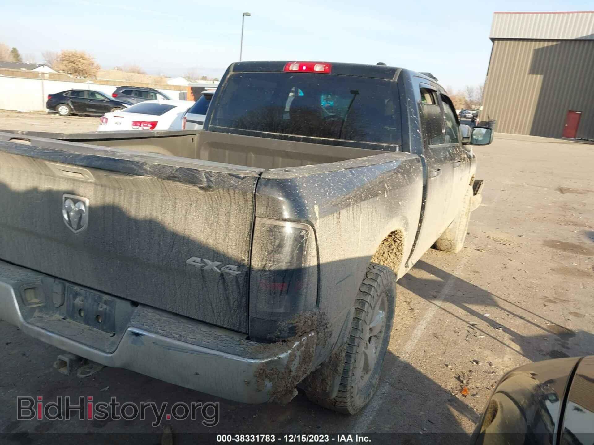 2012 RAM 1500 - VIN: 1C6RD7KT2CS334851 - Фото 4