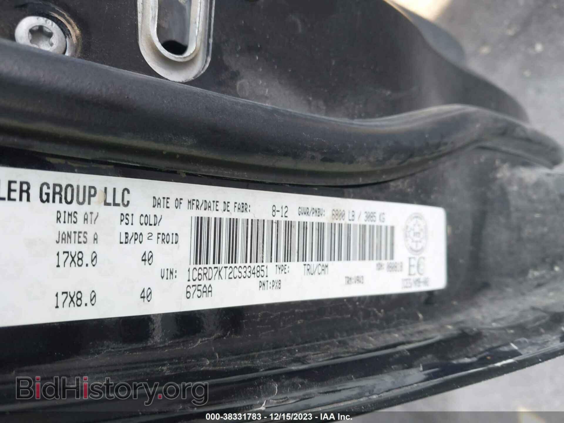 2012 RAM 1500 - VIN: 1C6RD7KT2CS334851 - Фото 9