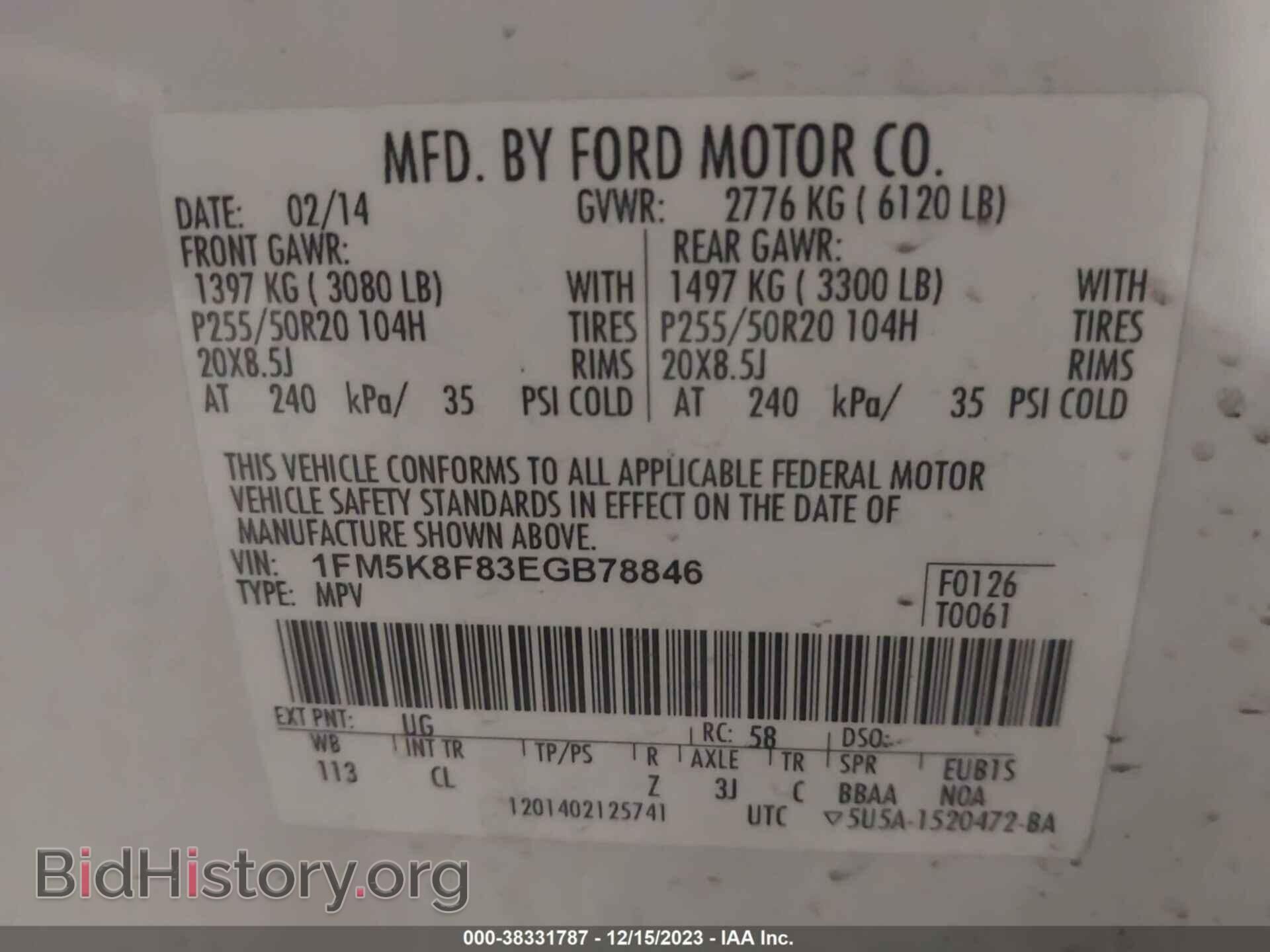 2014 FORD EXPLORER - VIN: 1FM5K8F83EGB78846 - Фото 9