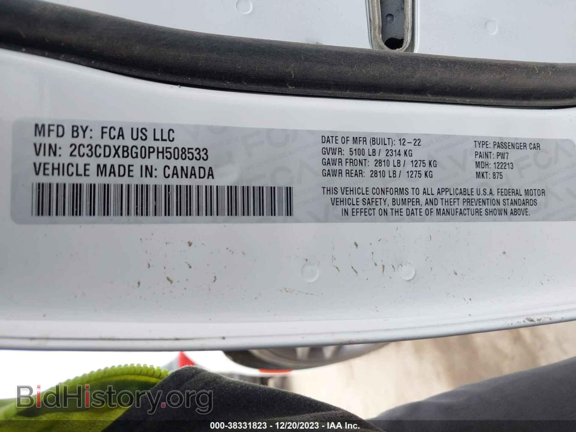 2023 DODGE CHARGER - VIN: 2C3CDXBG0PH508533 - Фото 9