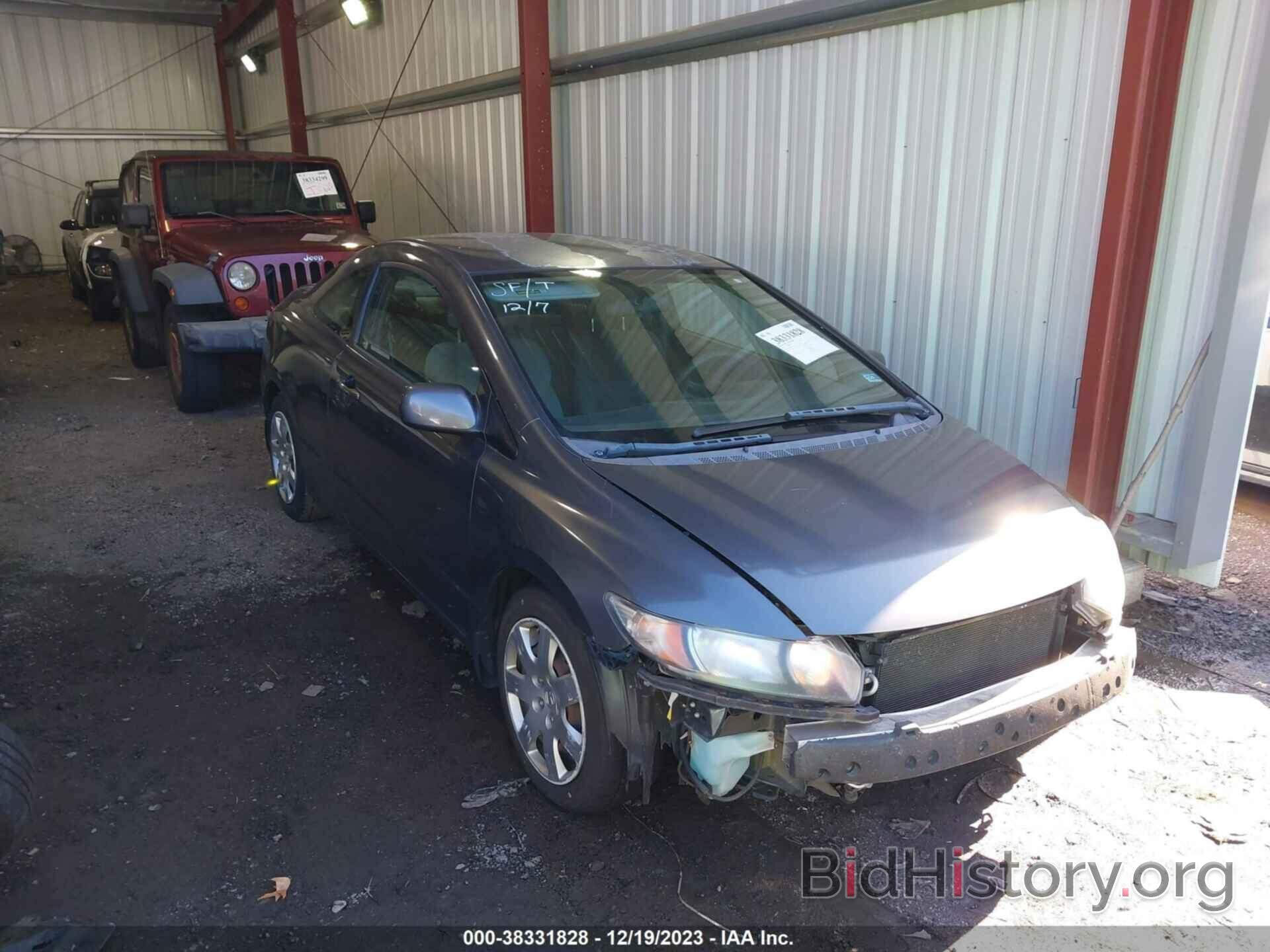 Photo 2HGFG12619H534521 - HONDA CIVIC 2009