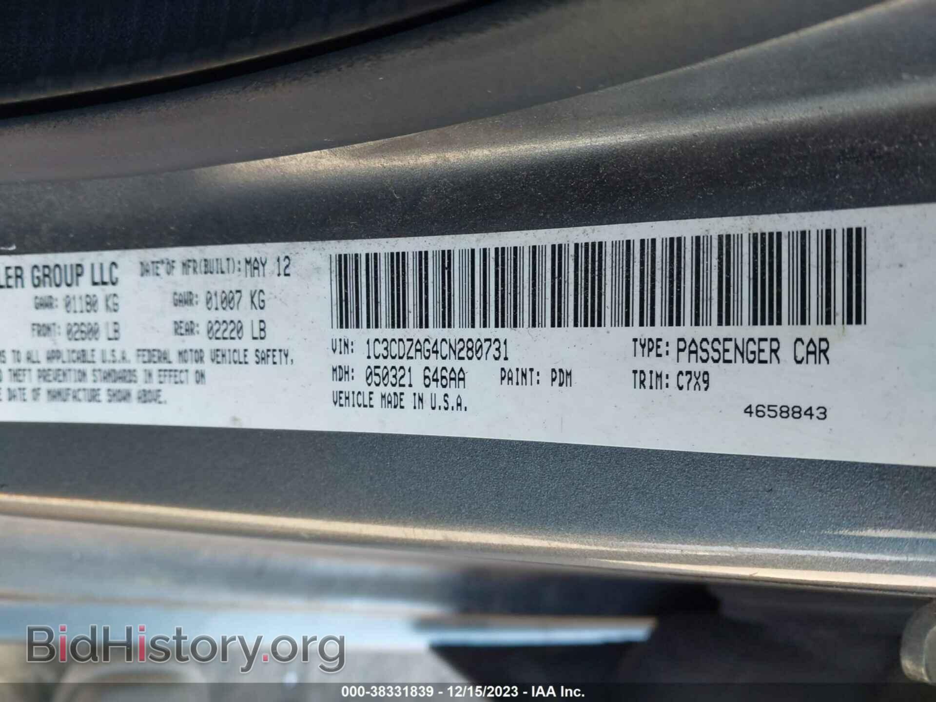 2012 DODGE AVENGER - VIN: 1C3CDZAG4CN280731 - Фото 9