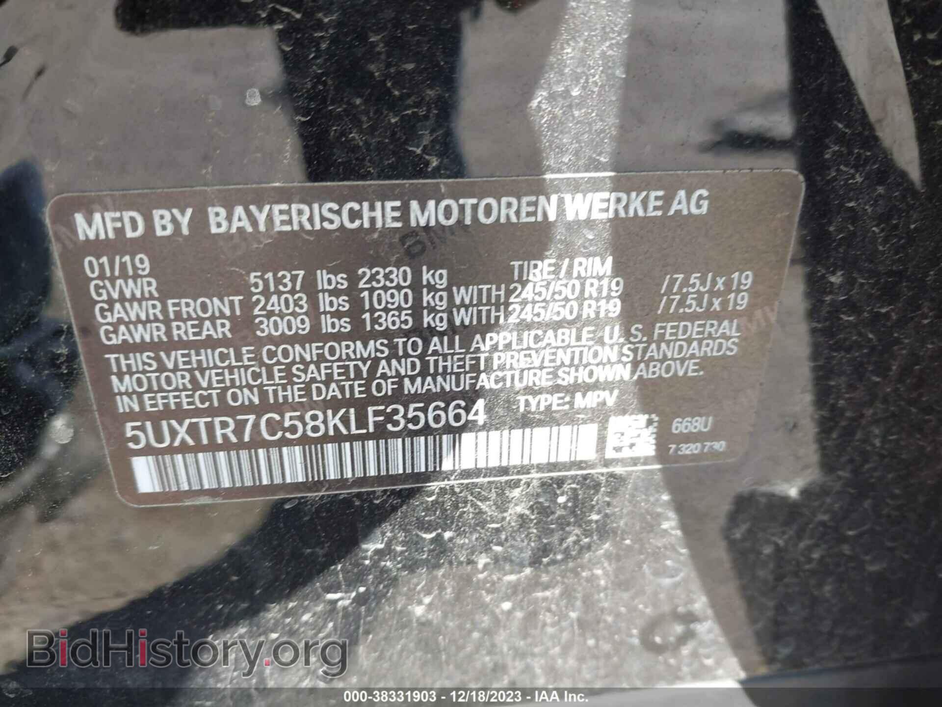 2019 BMW X3 - VIN: 5UXTR7C58KLF35664 - Фото 9