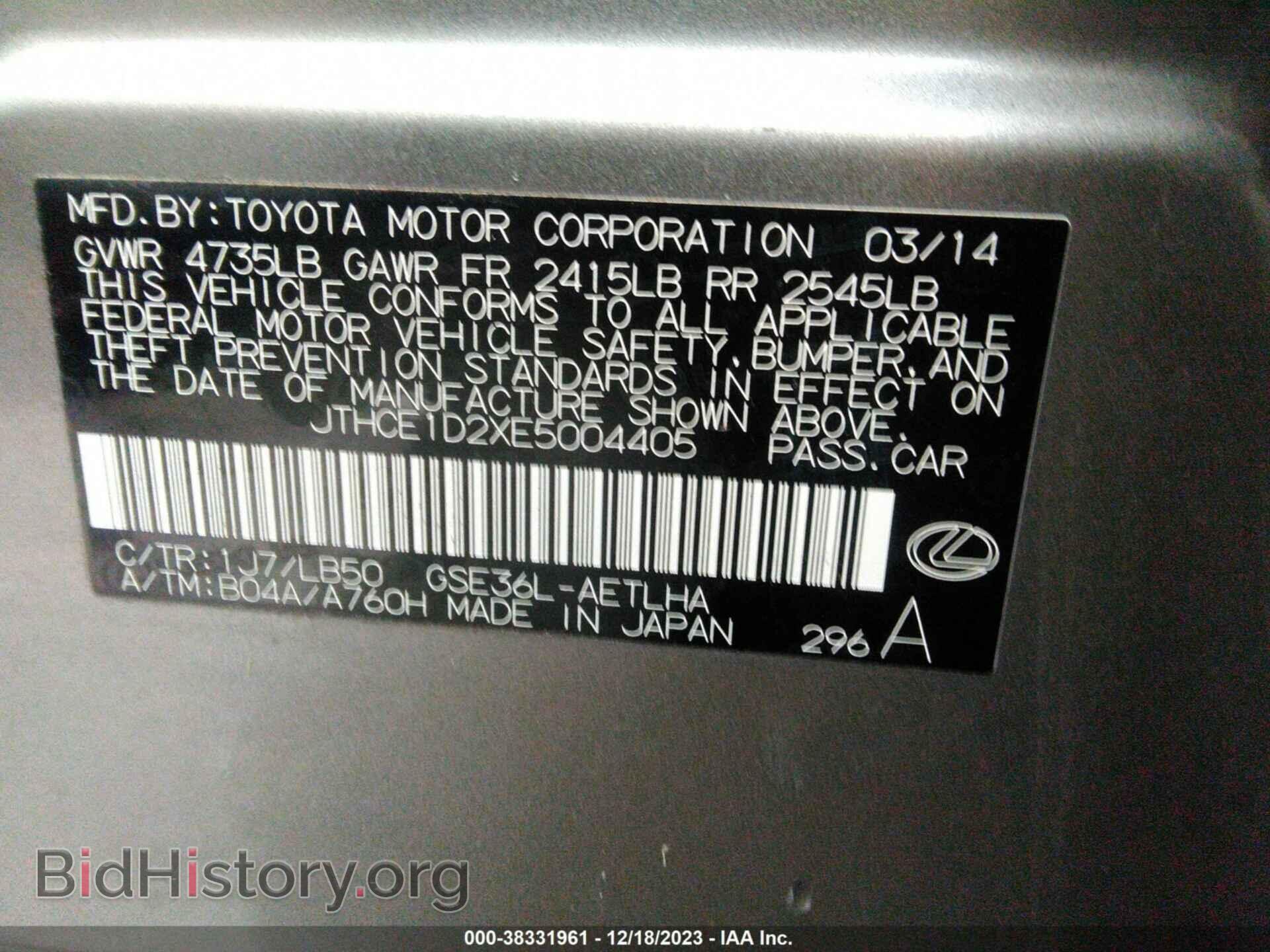 2014 LEXUS IS 350 - VIN: JTHCE1D2XE5004405 - Фото 9