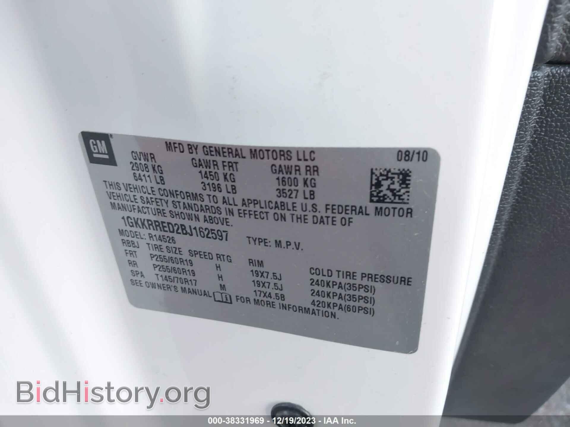2011 GMC ACADIA - VIN: 1GKKRRED2BJ162597 - Фото 9