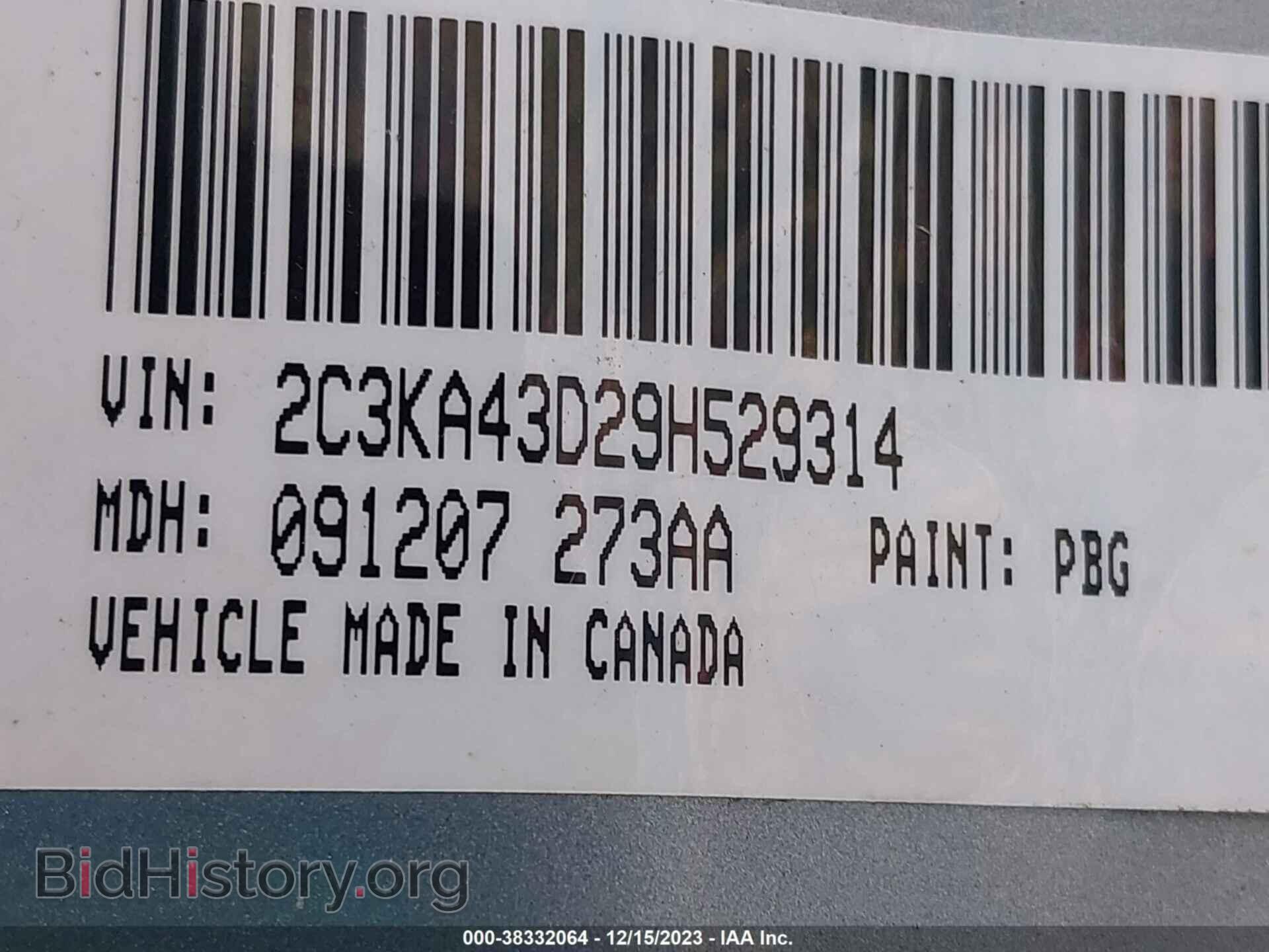 2009 CHRYSLER 300 - VIN: 2C3KA43D29H529314 - Фото 9