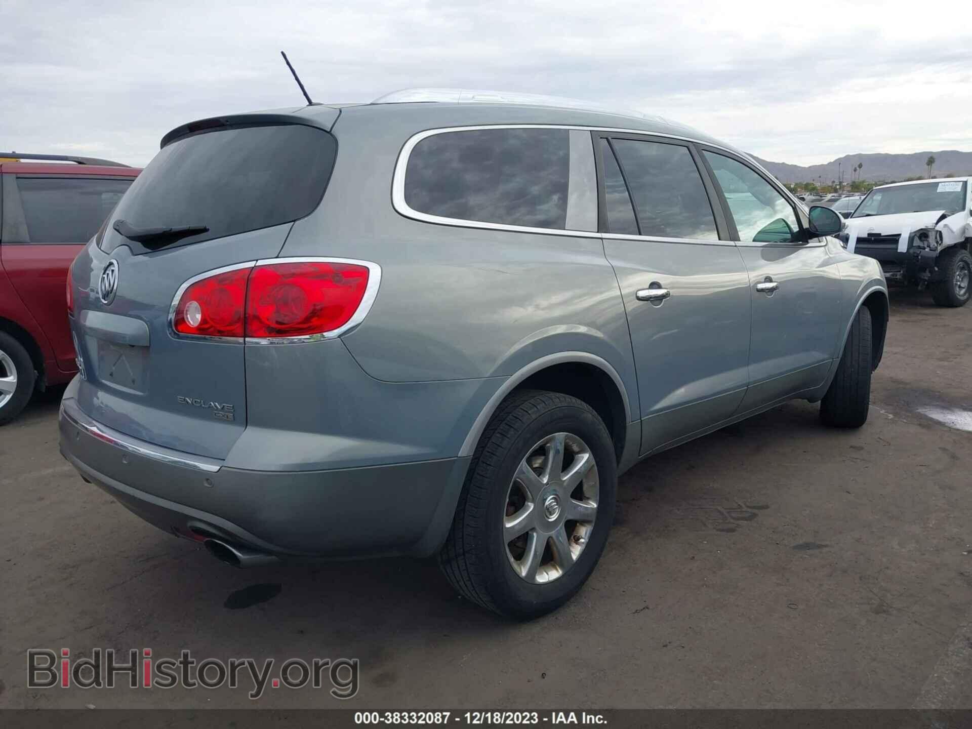 2008 BUICK ENCLAVE - VIN: 5GAEV23738J150736 - Фото 4