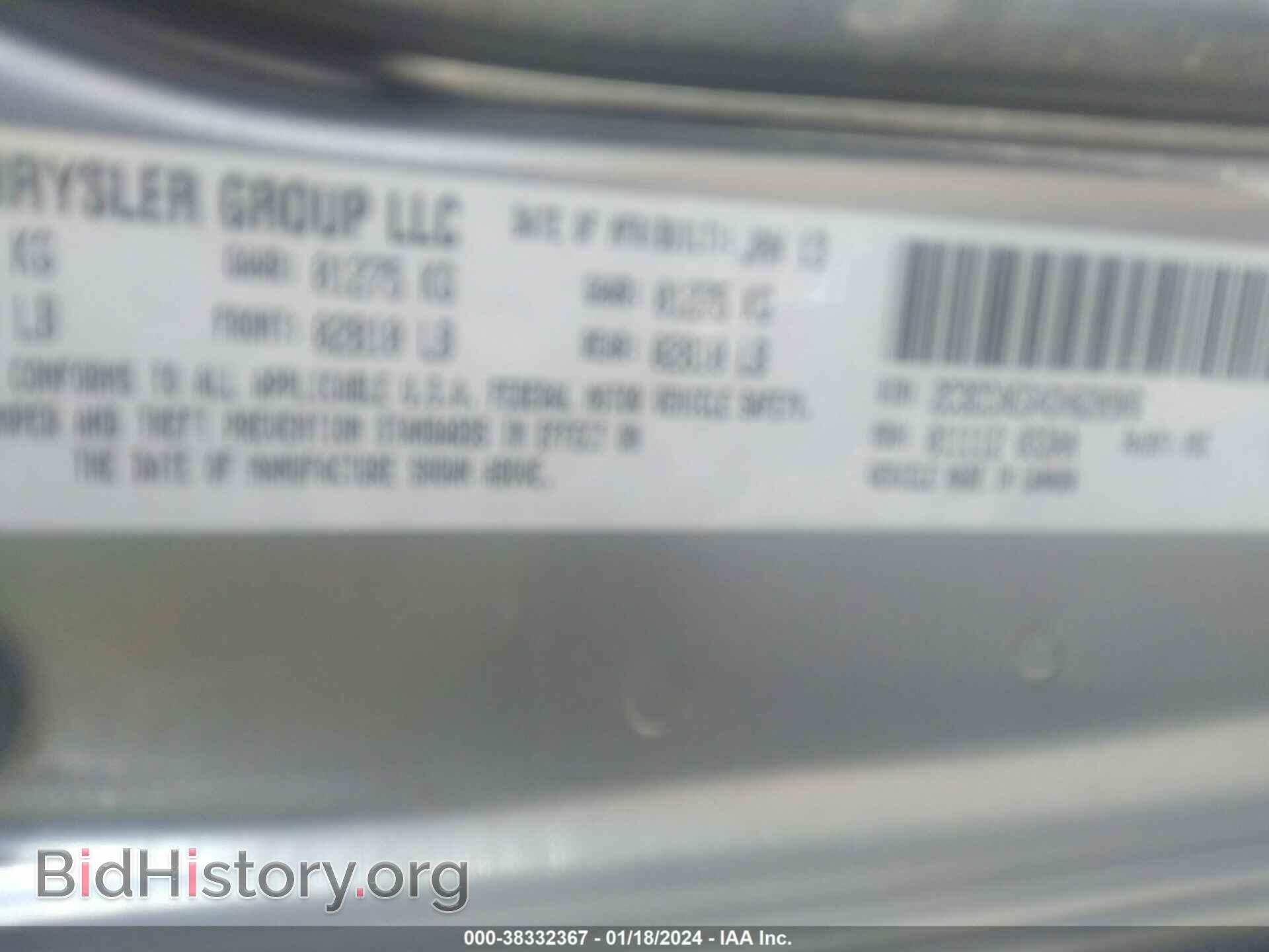 2013 CHRYSLER 300C - VIN: 2C3CCAEG4DH620906 - Фото 9