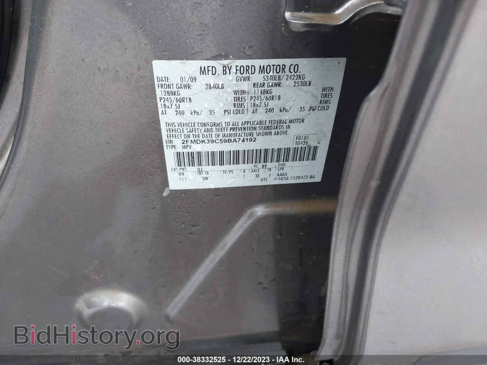 2009 FORD EDGE - VIN: 2FMDK39C59BA74192 - Фото 9