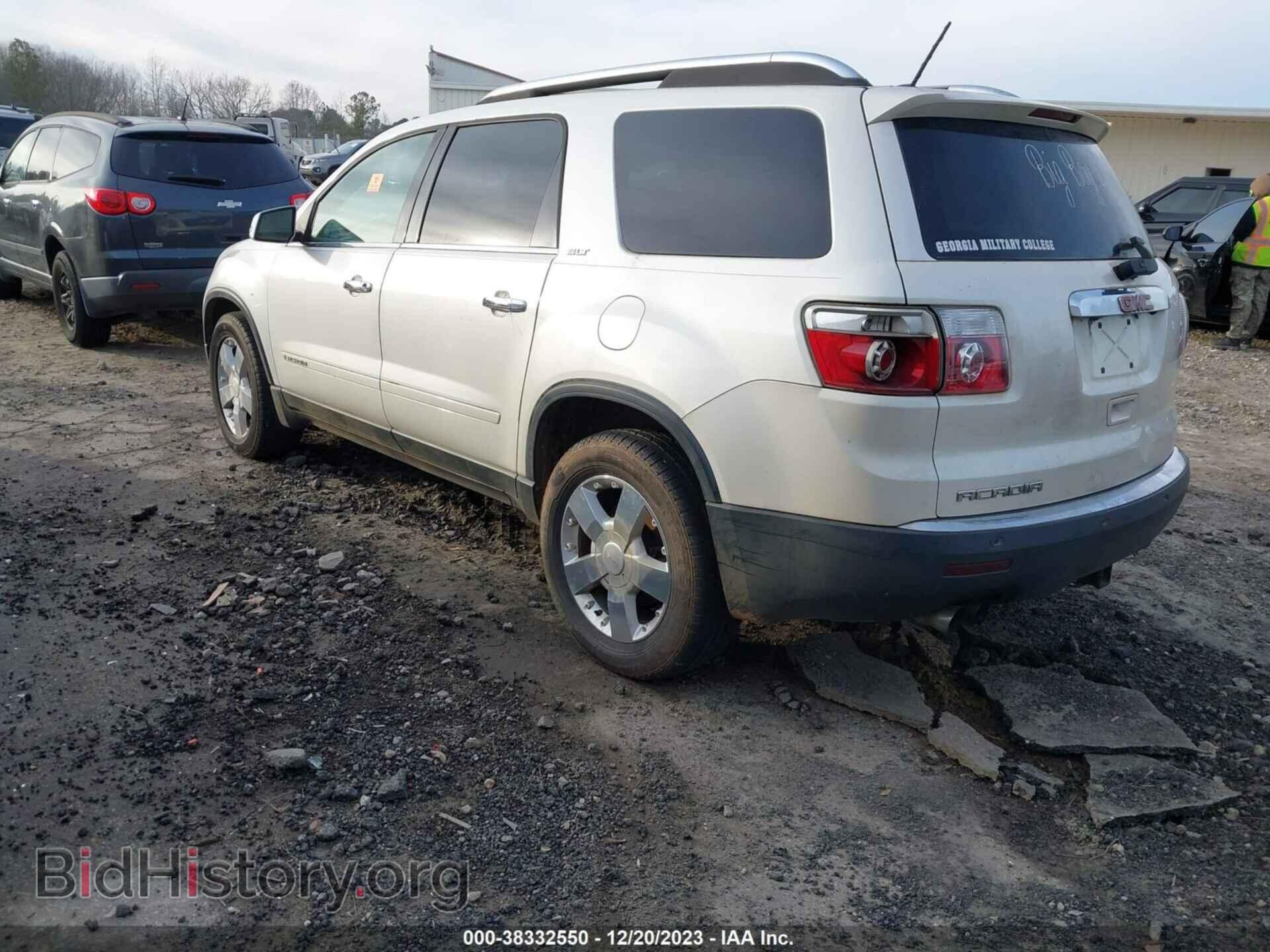 2008 GMC ACADIA - VIN: 1GKER33748J146773 - Фото 3