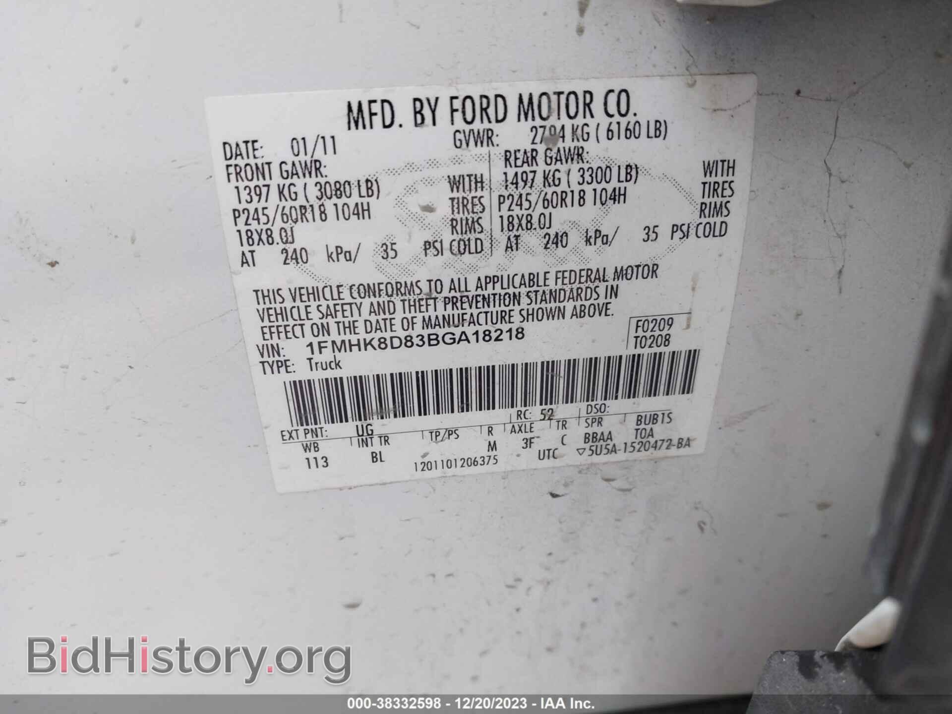 2011 FORD EXPLORER - VIN: 1FMHK8D83BGA18218 - Фото 9