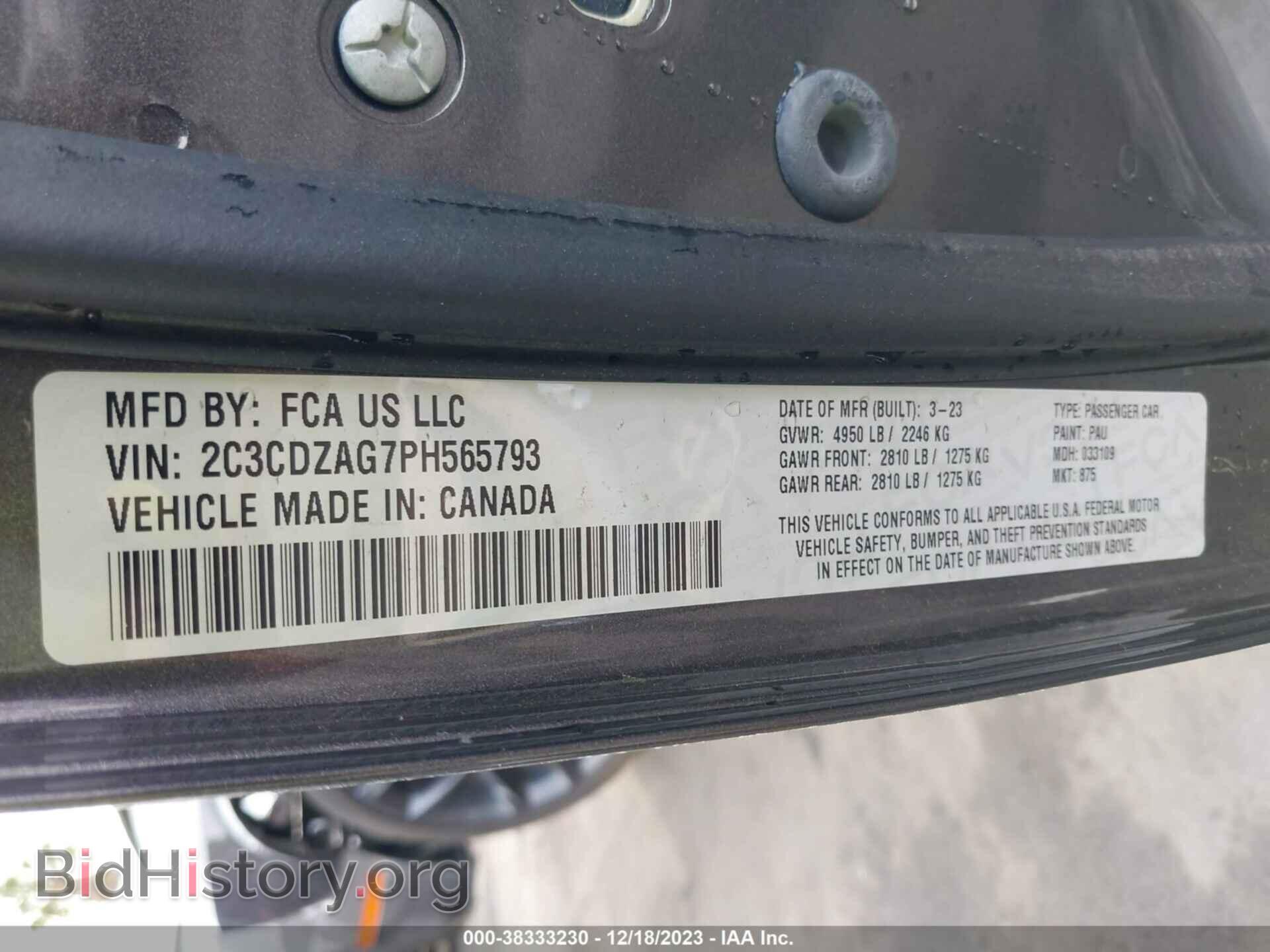 2023 DODGE CHALLENGER - VIN: 2C3CDZAG7PH565793 - Фото 9