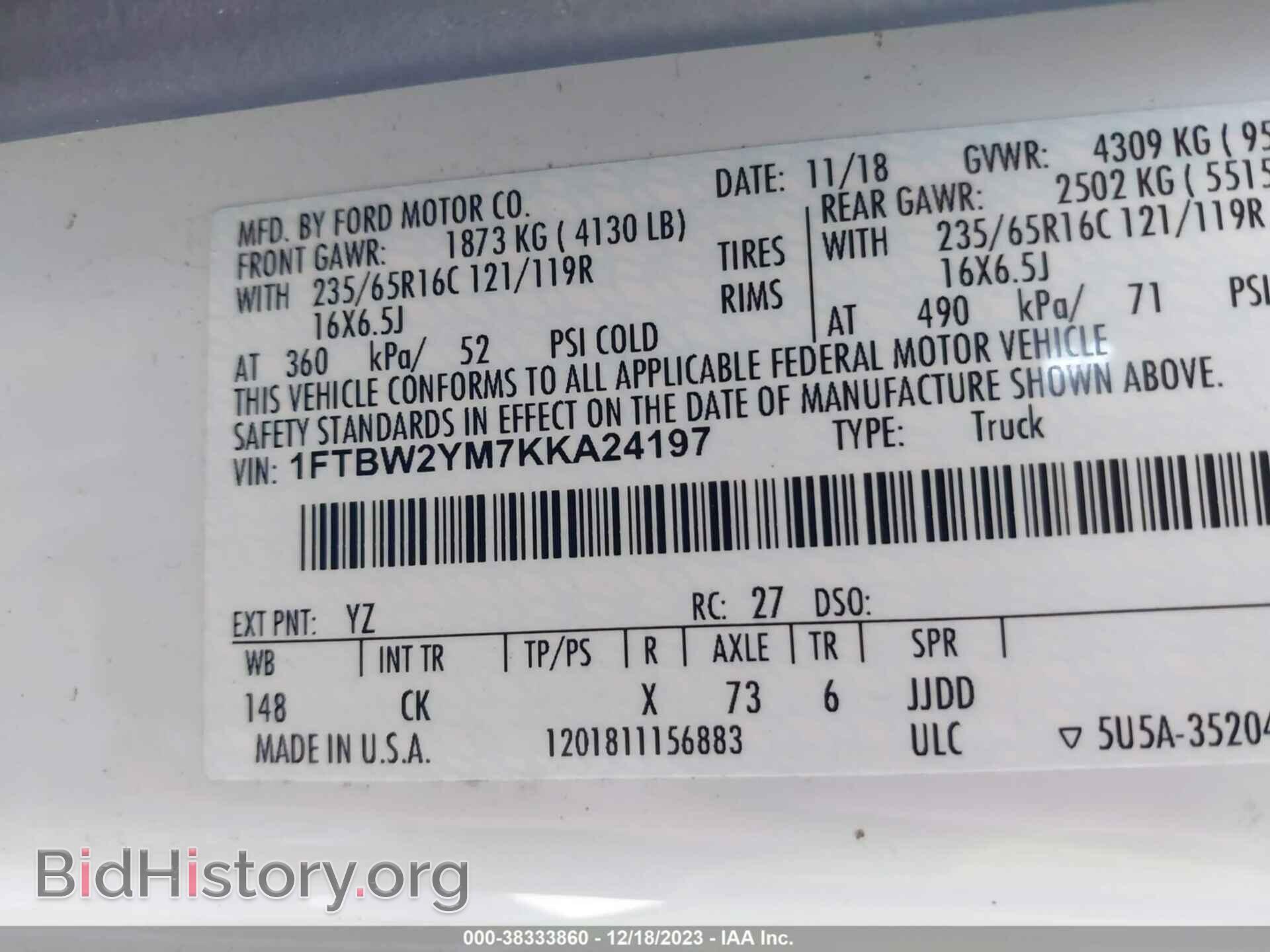 2019 FORD TRANSIT-350 - VIN: 1FTBW2YM7KKA24197 - Фото 9
