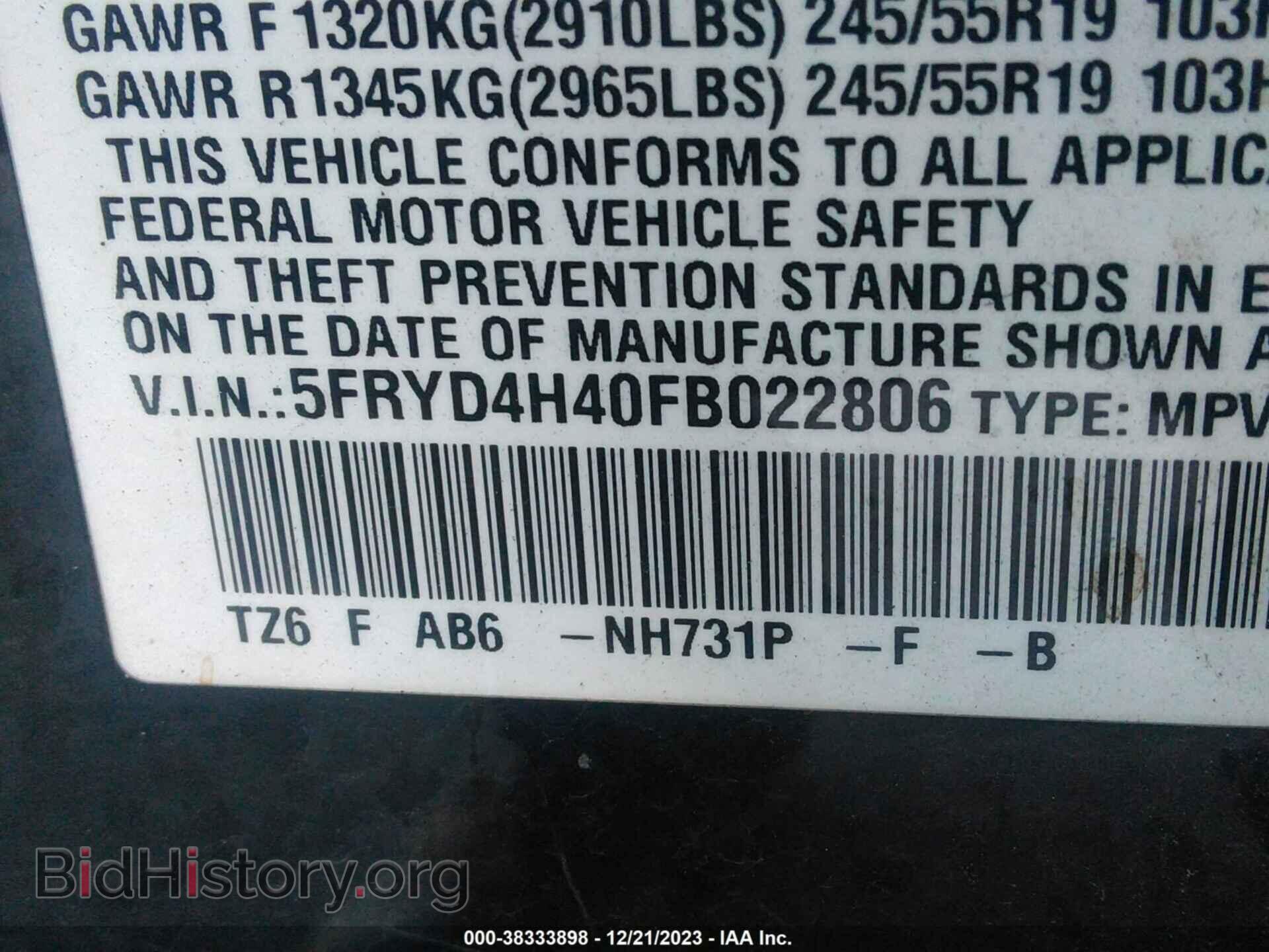2015 ACURA MDX - VIN: 5FRYD4H40FB022806 - Фото 9