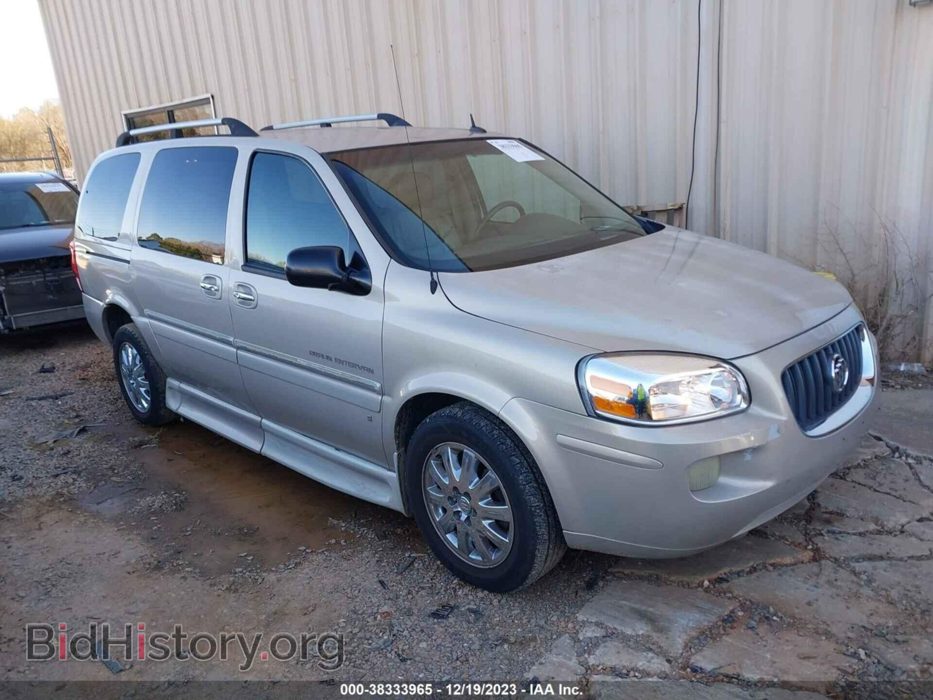Фотография 4GLDV13W87D207262 - BUICK TERRAZA 2007