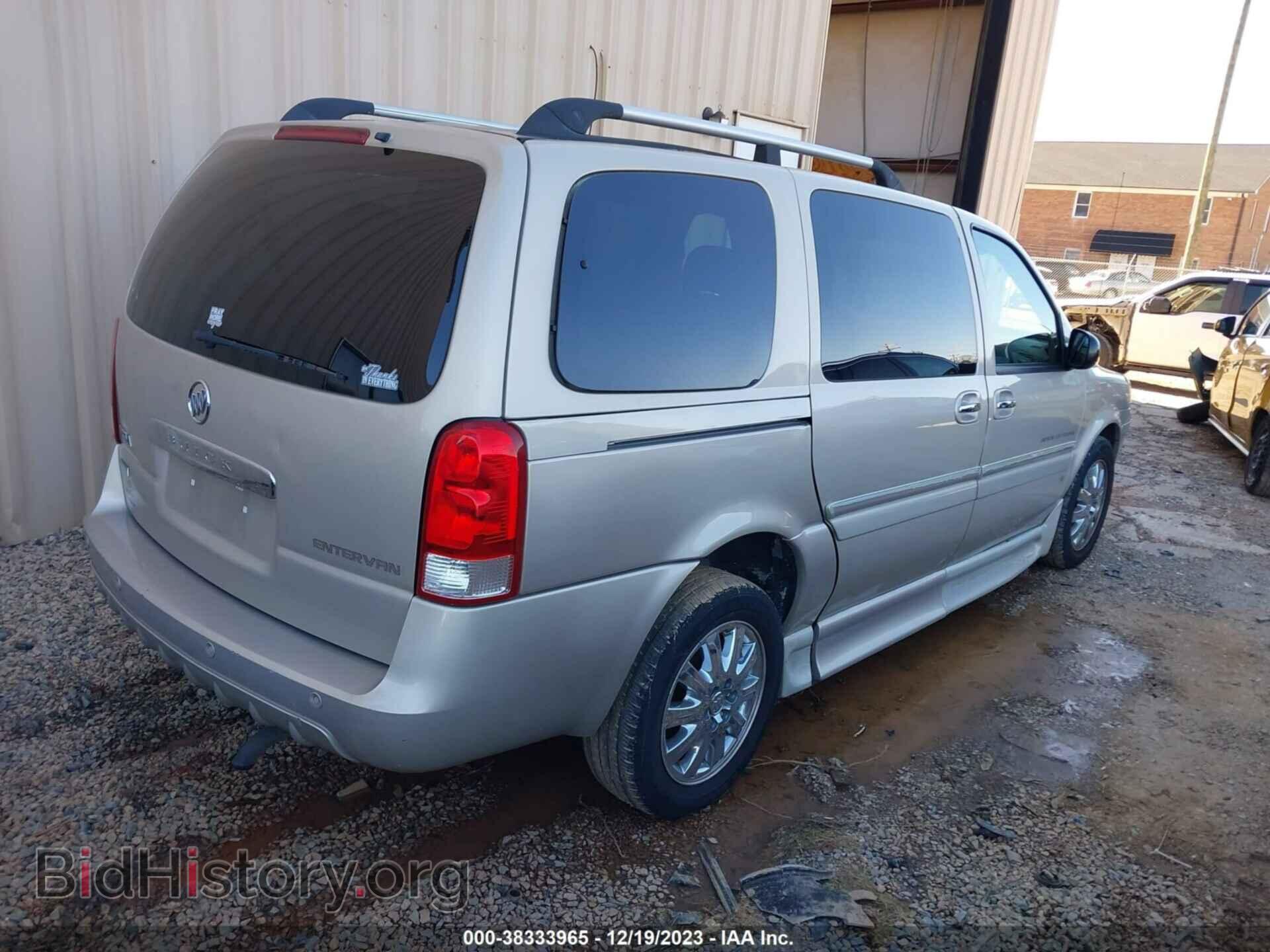 2007 BUICK TERRAZA - VIN: 4GLDV13W87D207262 - Фото 4