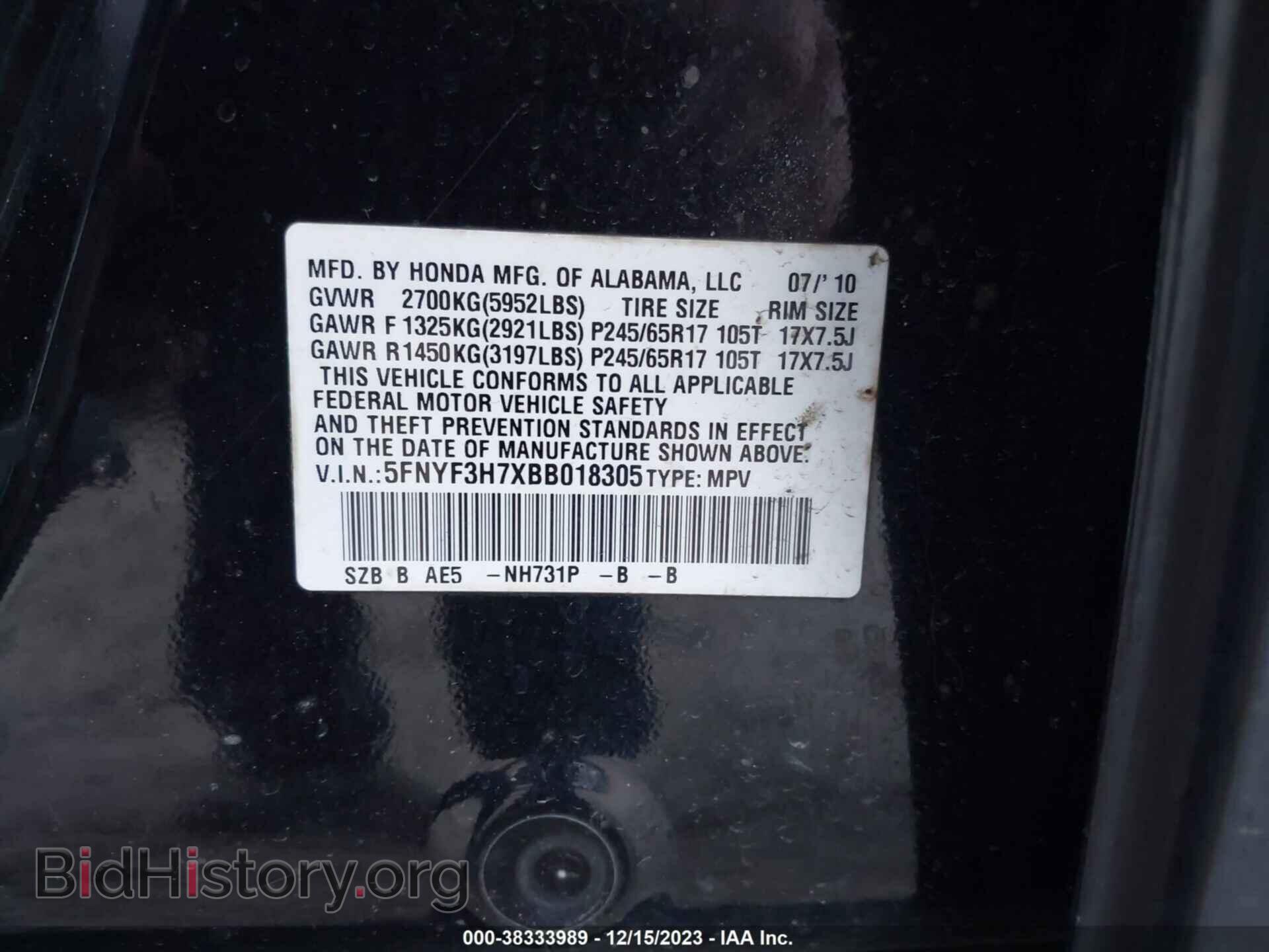 2011 HONDA PILOT - VIN: 5FNYF3H7XBB018305 - Фото 9